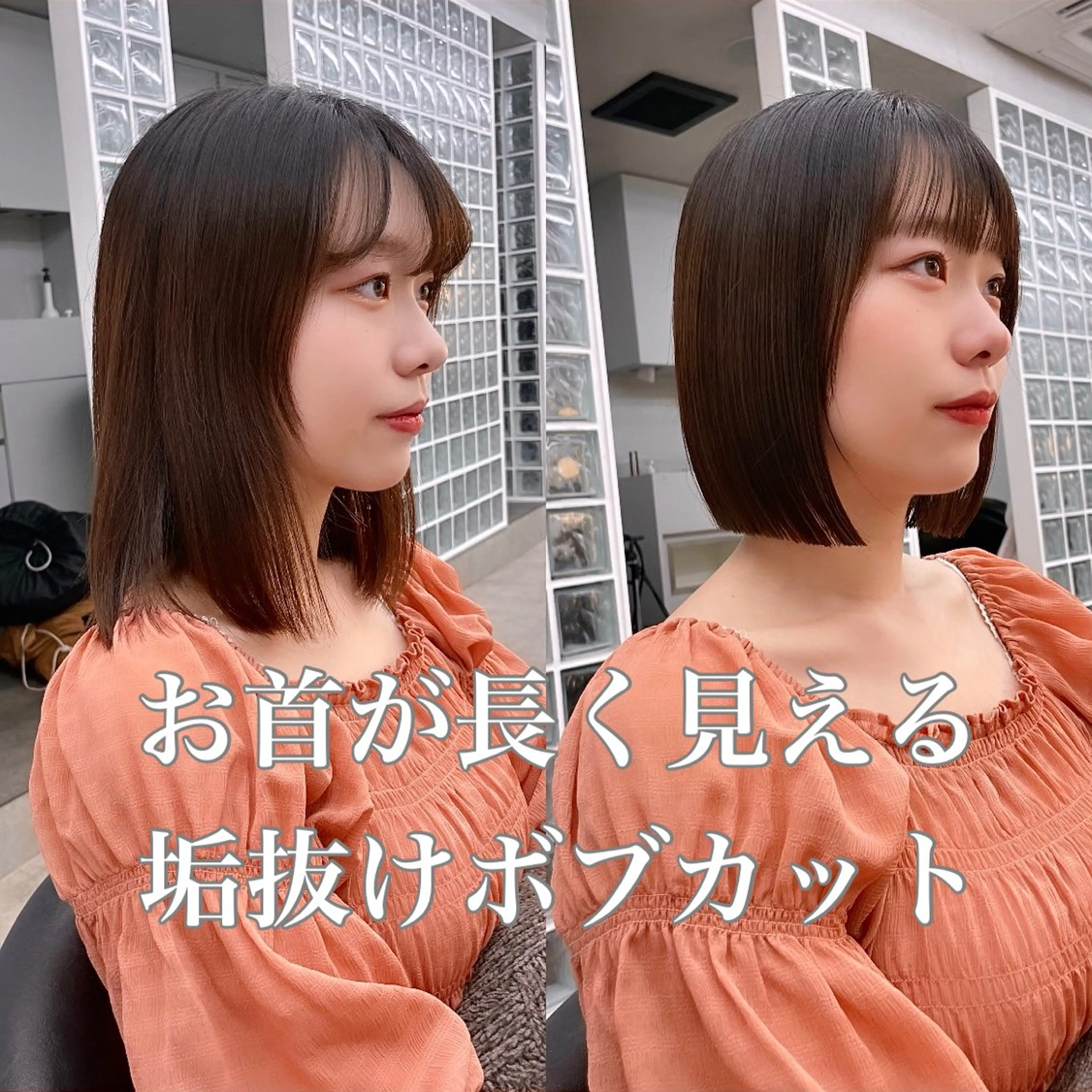 ショート Misaki /ボブ/縮毛矯正のヘアスタイル