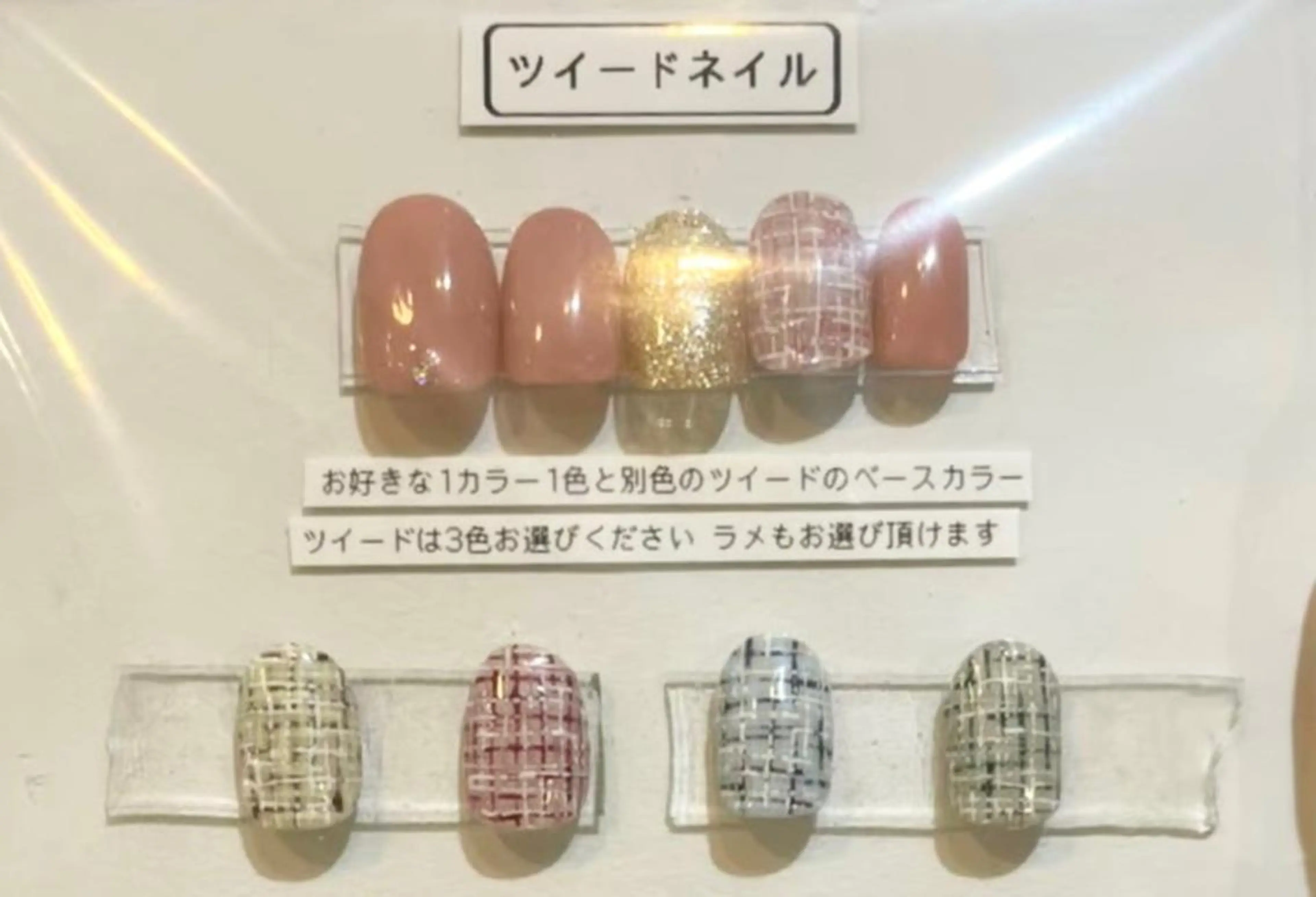 ネイル 石川 穂波のネイルデザイン