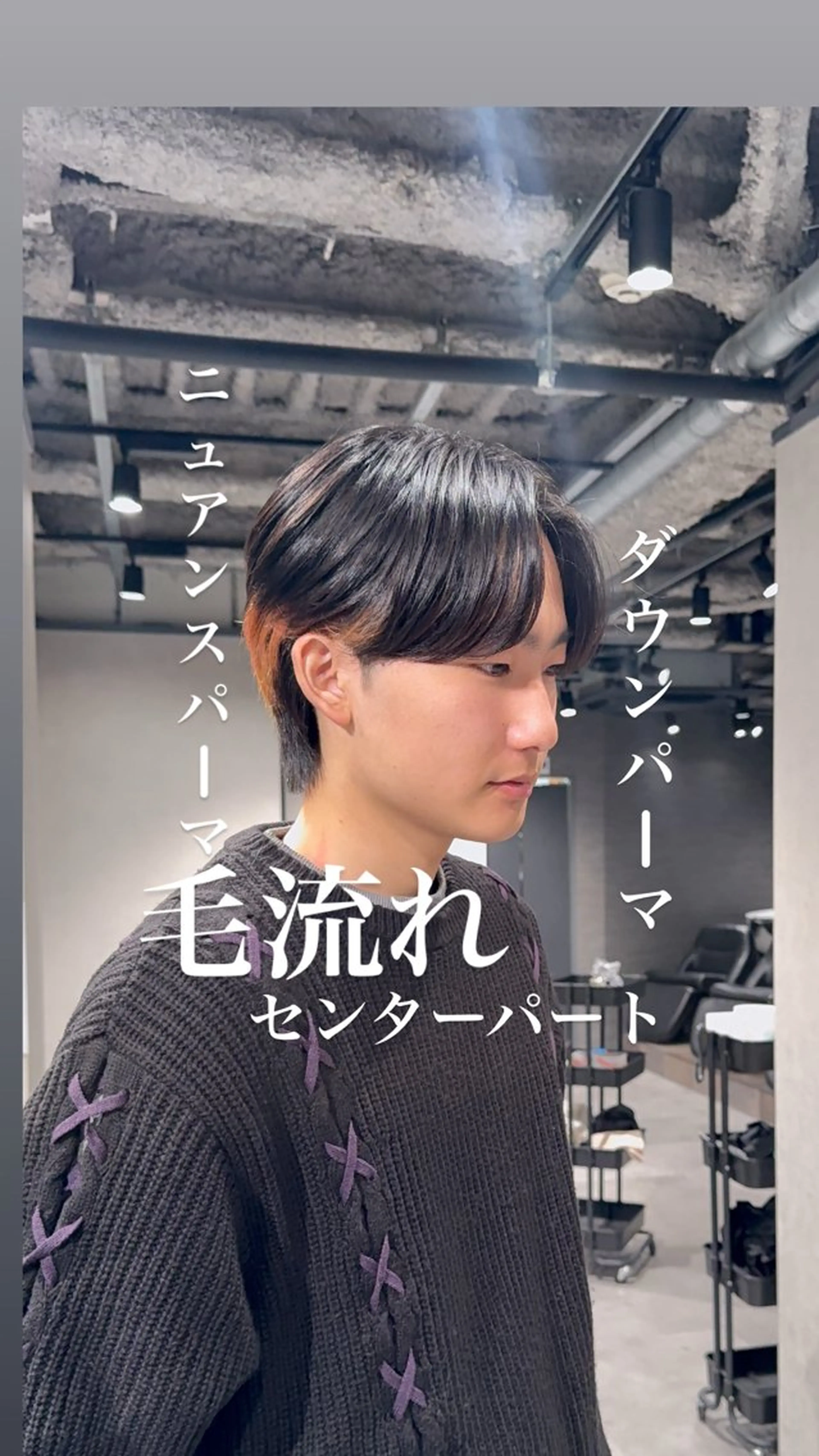 静岡最安【メンズカット+ニュアンスパーマ】韓国ヘア/［センターパート.シースルーマッシュのみ］カットモデル/眉毛カットの写真