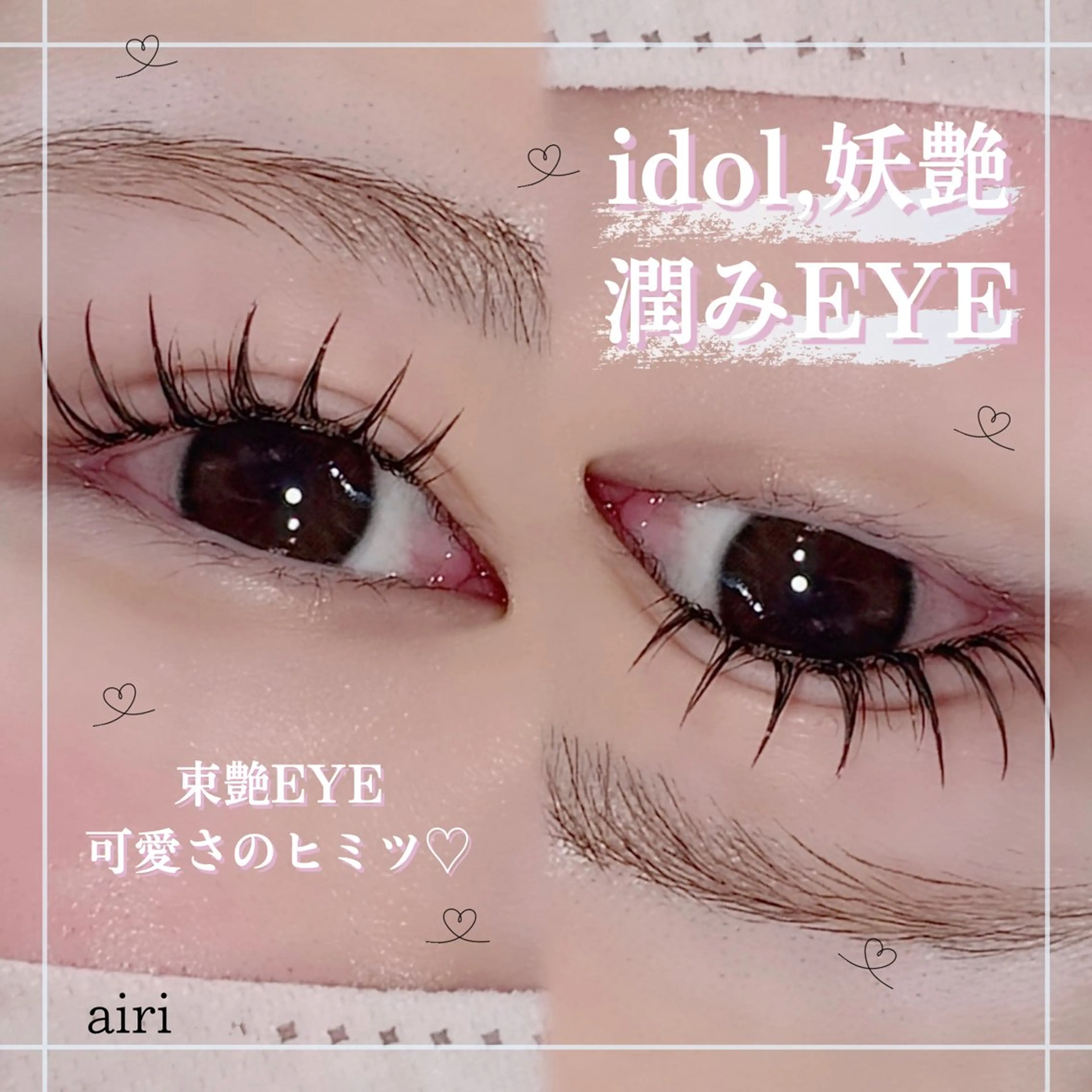 💛お家でも、１５秒,速攻束感💛【ピンセット➕コーティング美容液set】Wフラットラッシュ１００本［アイパック付き］の写真