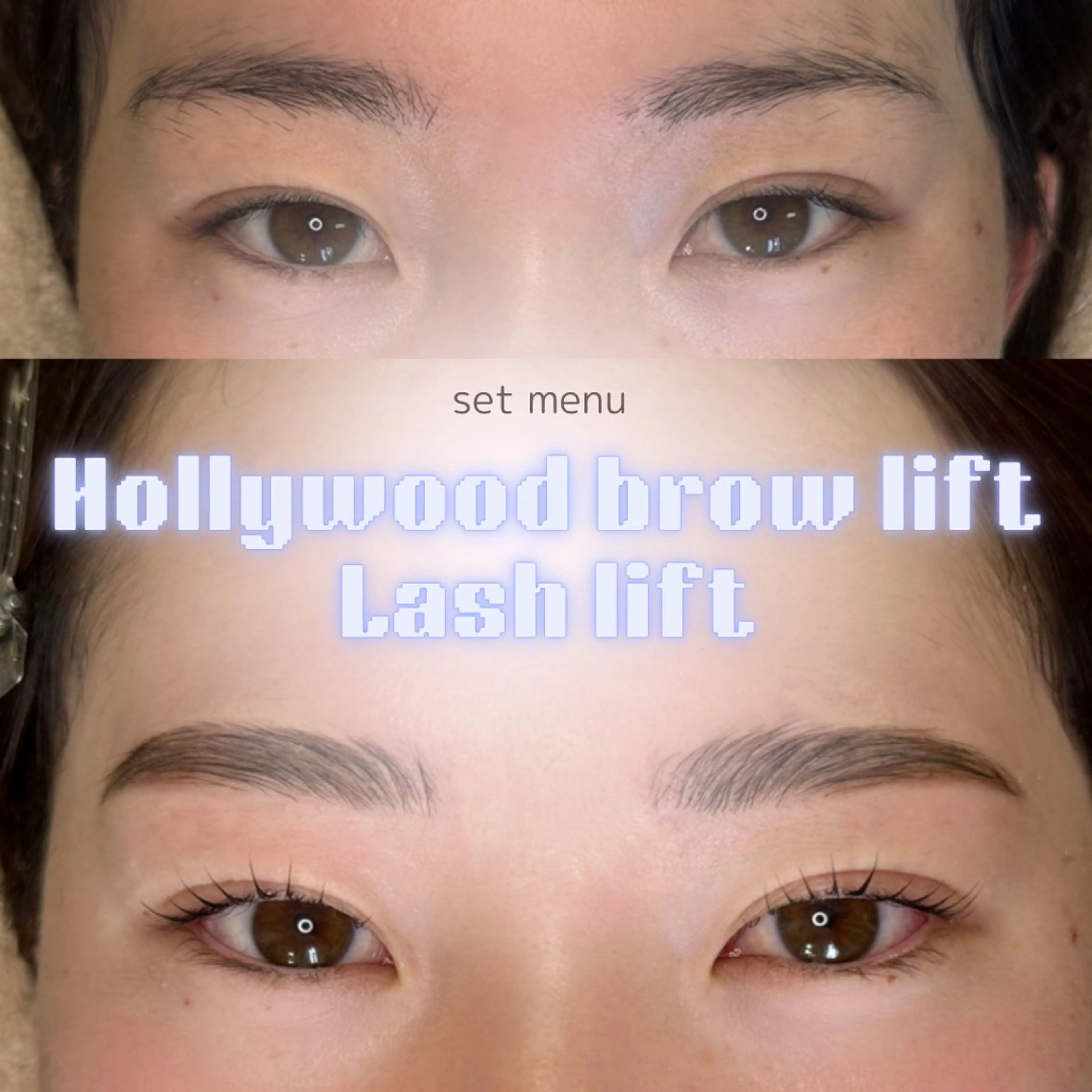 eyebrow perm+ lash lift🩶垢抜けsetメニュー🪄の写真