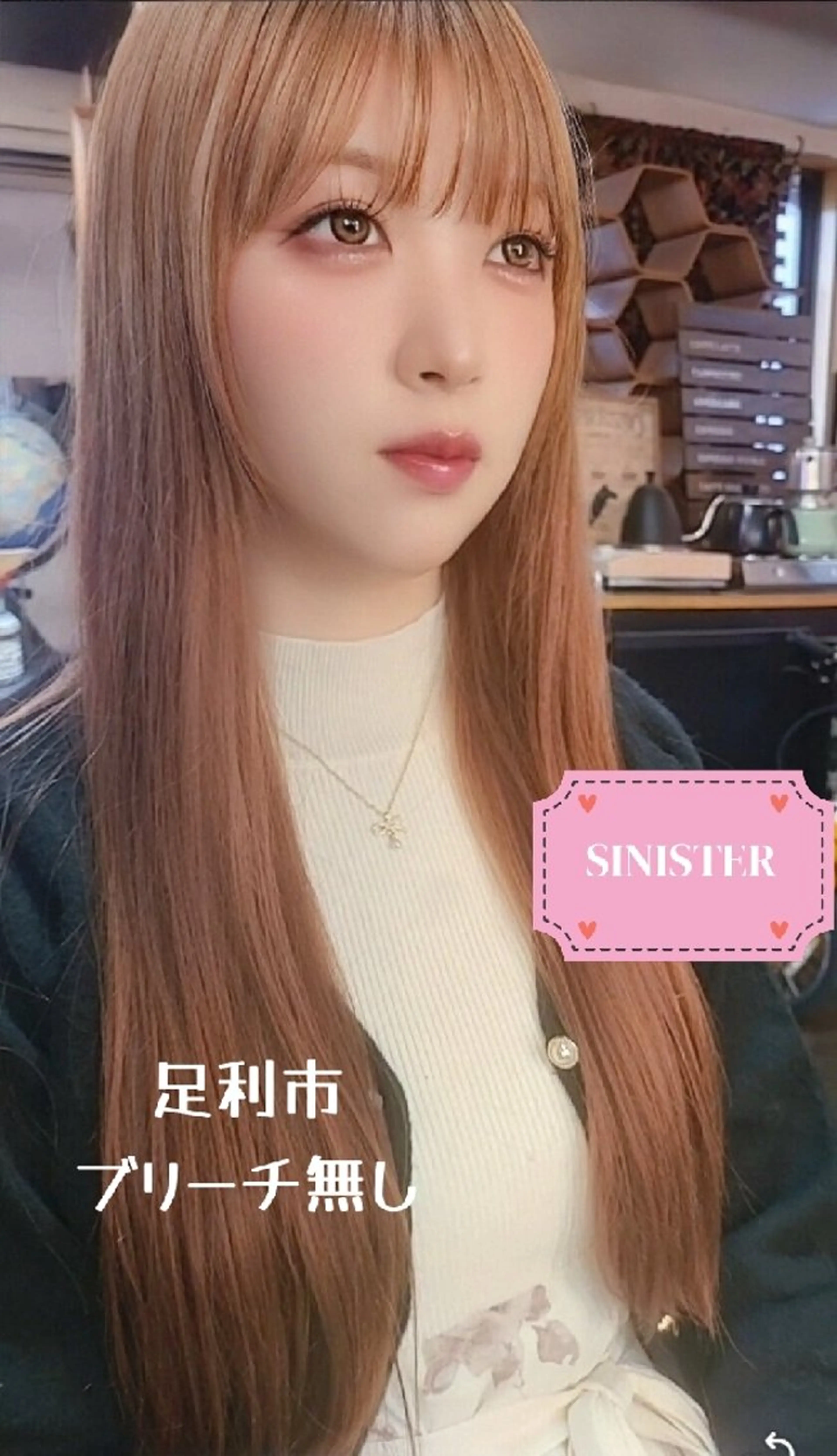 ロング ヘアカラー 再来率94％原宿足利 表参道★シニストラのヘアスタイル