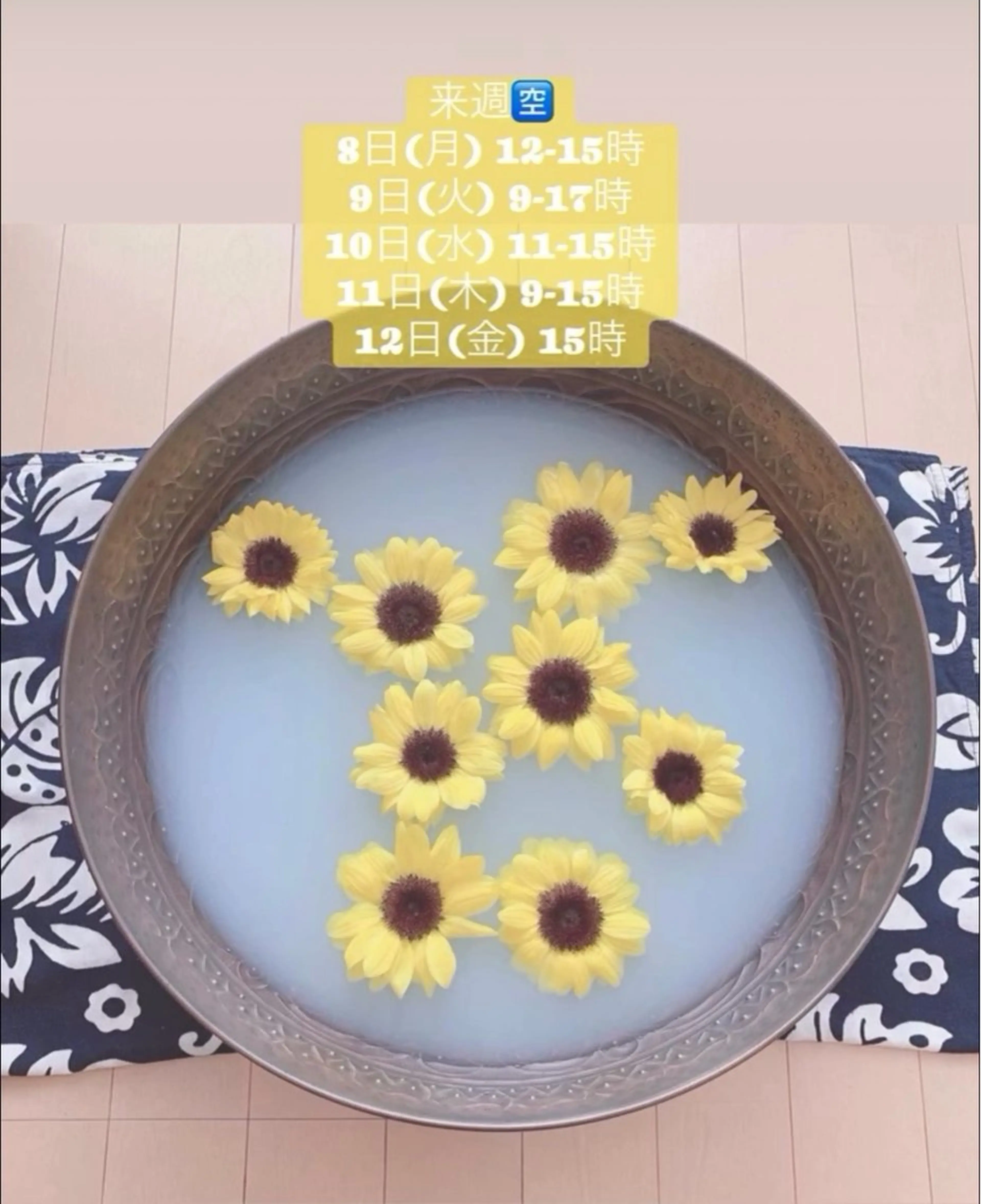 清水 由希のエステ・リラクイメージ