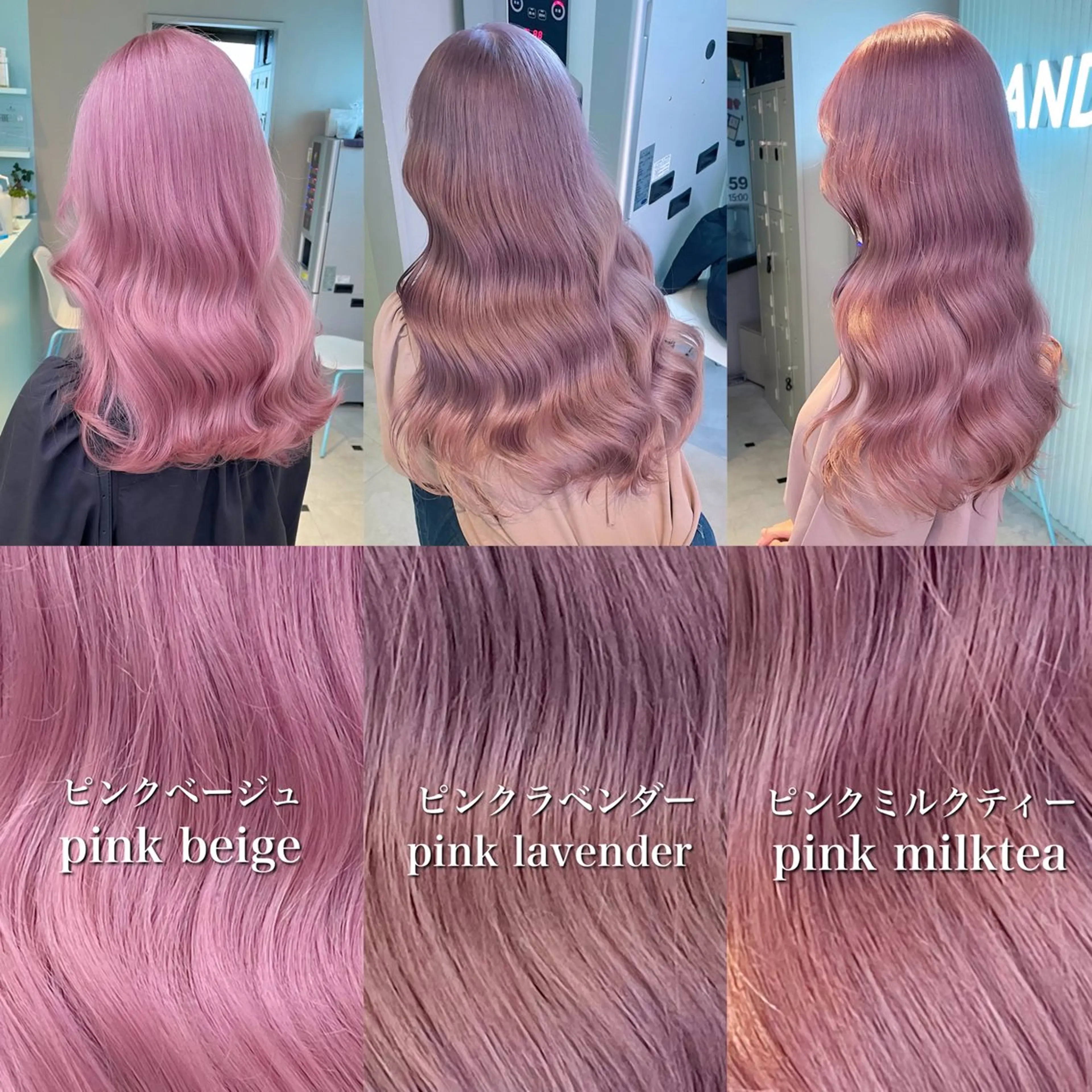 ロング カラー ヘアカラー 🤎モテ髪＆透明感 ミルクティー🥣🤎のヘアスタイル