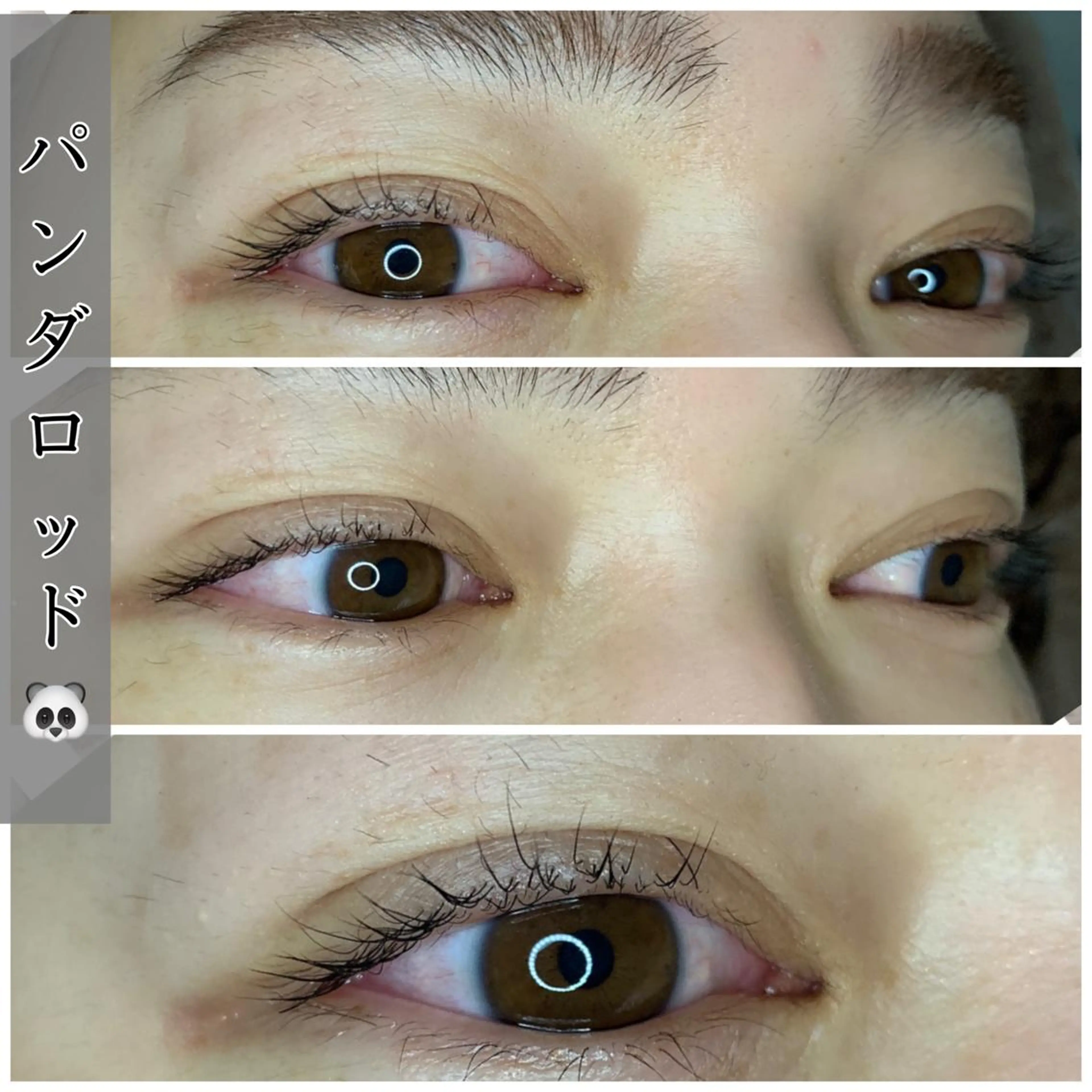 マツエク・マツパ マツパ ビューティーサロン Lemoのエステ・リラクイメージ