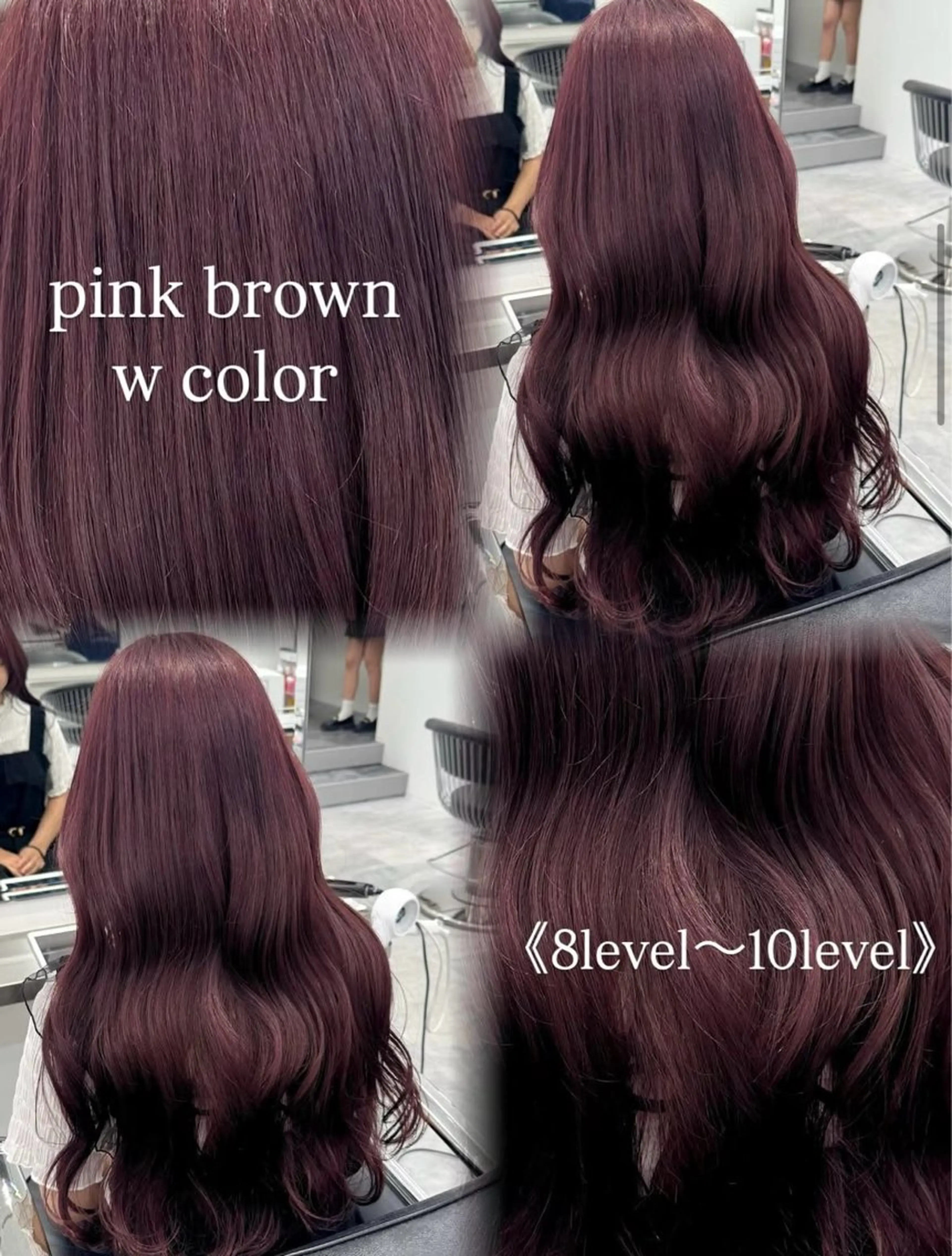 ロング カラー カット ヘアカラー Parve  Mix 🫧梶川虹のヘアスタイル