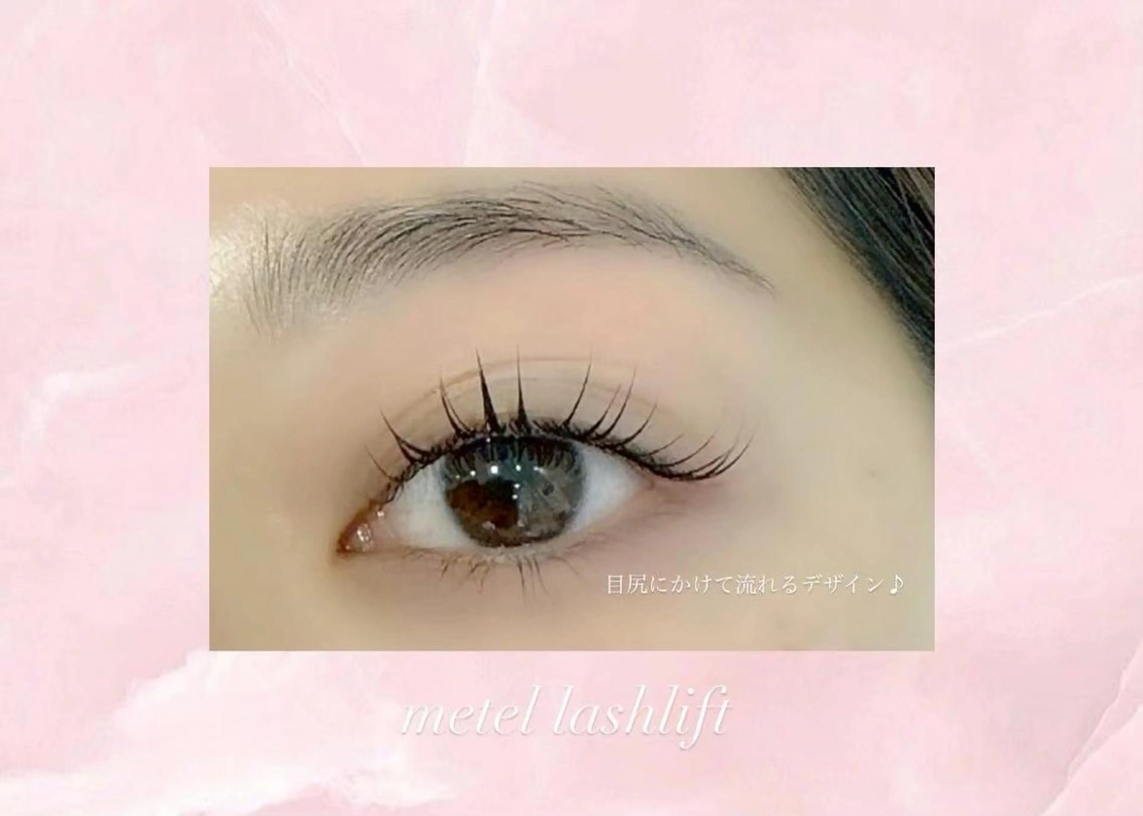 マツエク・マツパ メノア 茨木店🌈💖のマツエク・マツパデザイン