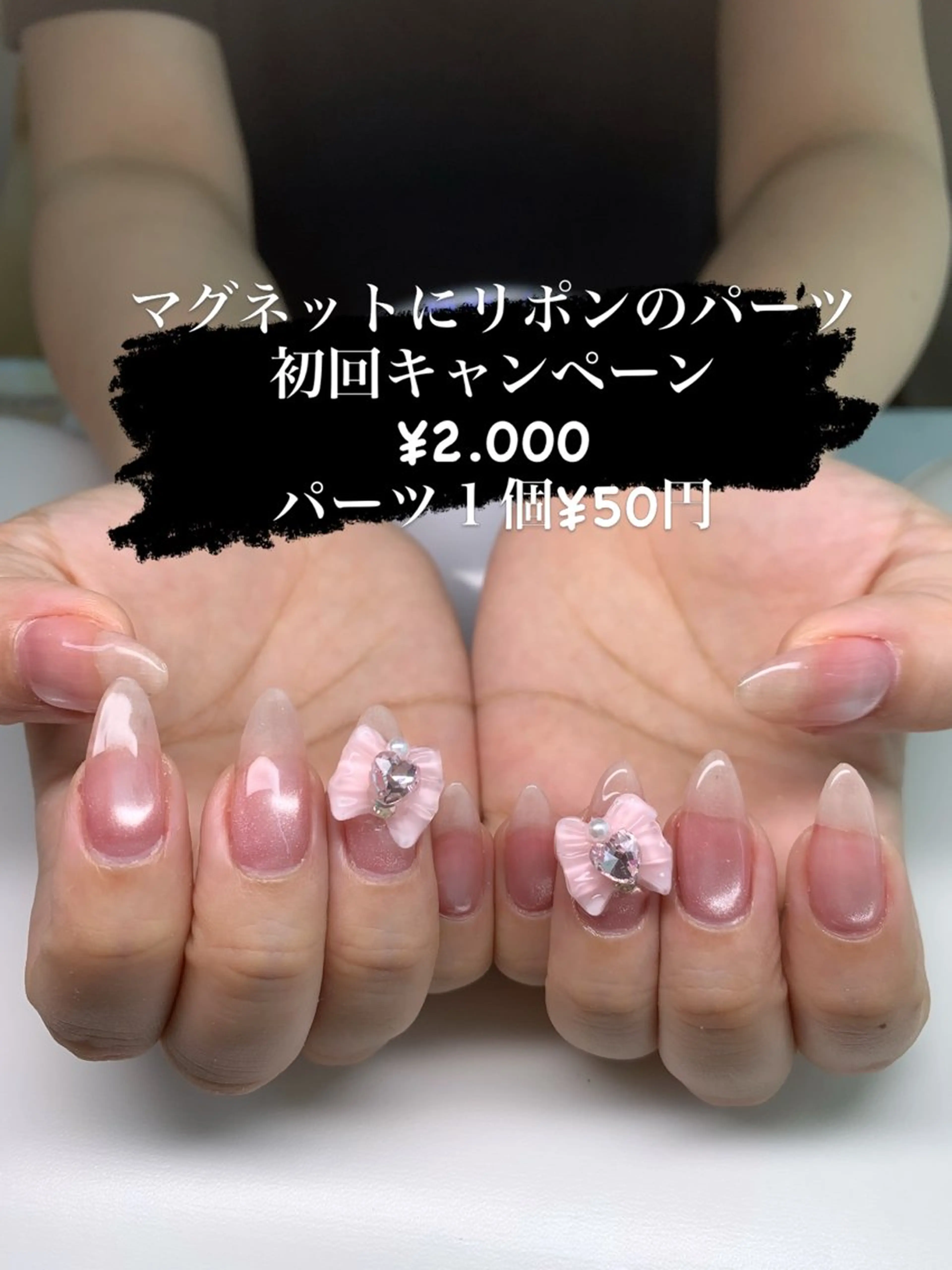 ネイル マグネットネイル リボン mana_momo_nail所属・MANA_NAIL このみのネイルデザイン