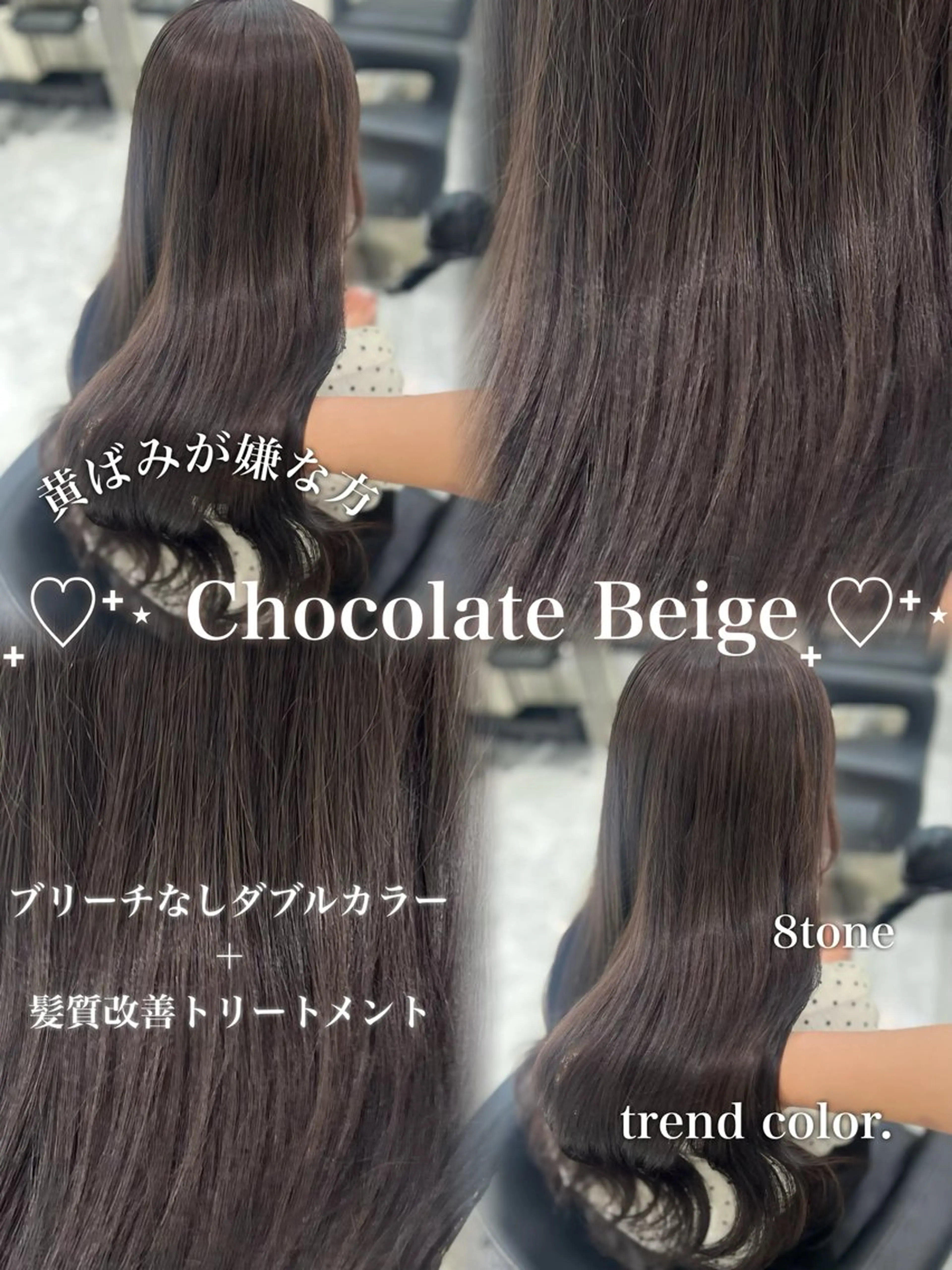 ロング カラー ダブルカラー トリートメント ヘアカラー トリートメント ブリーチなし特化 美容師💖SAE💖のヘアスタイル
