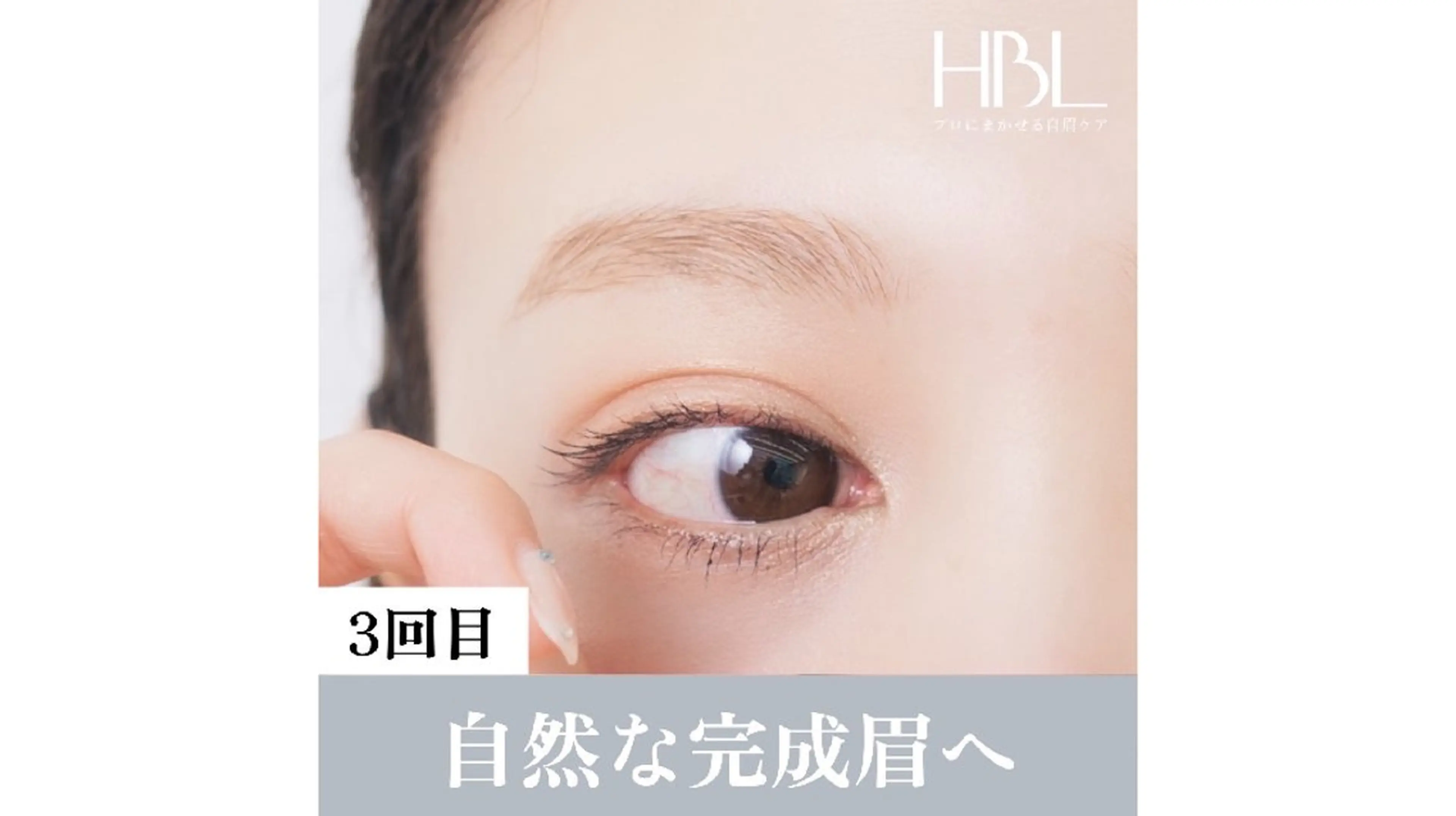 アイブロウ その他(アイブロウ) Luv the TERRACEの眉毛・アイブロウイメージ