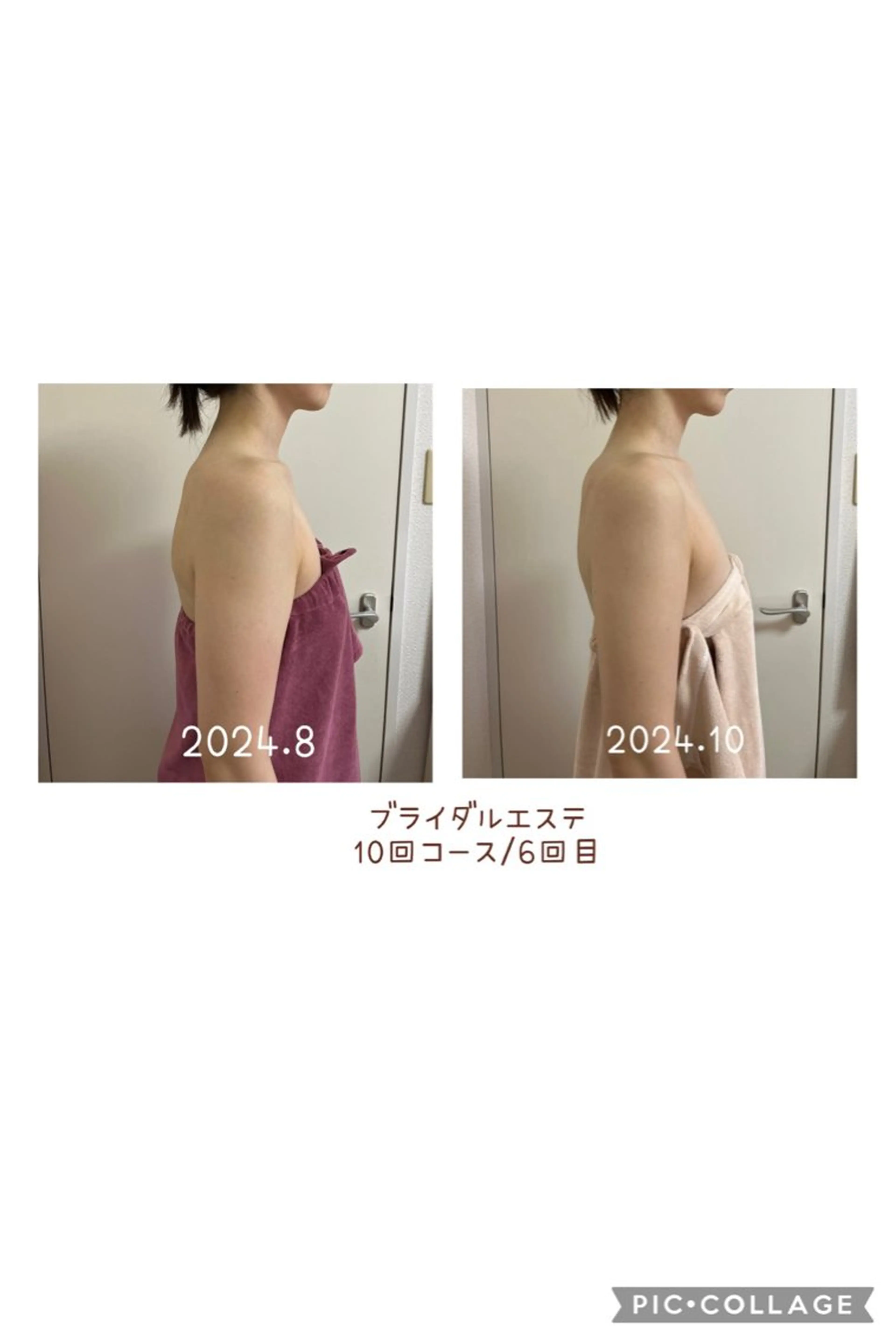 エステ リラク 隠れ家エステ chapoのエステ・リラクイメージ