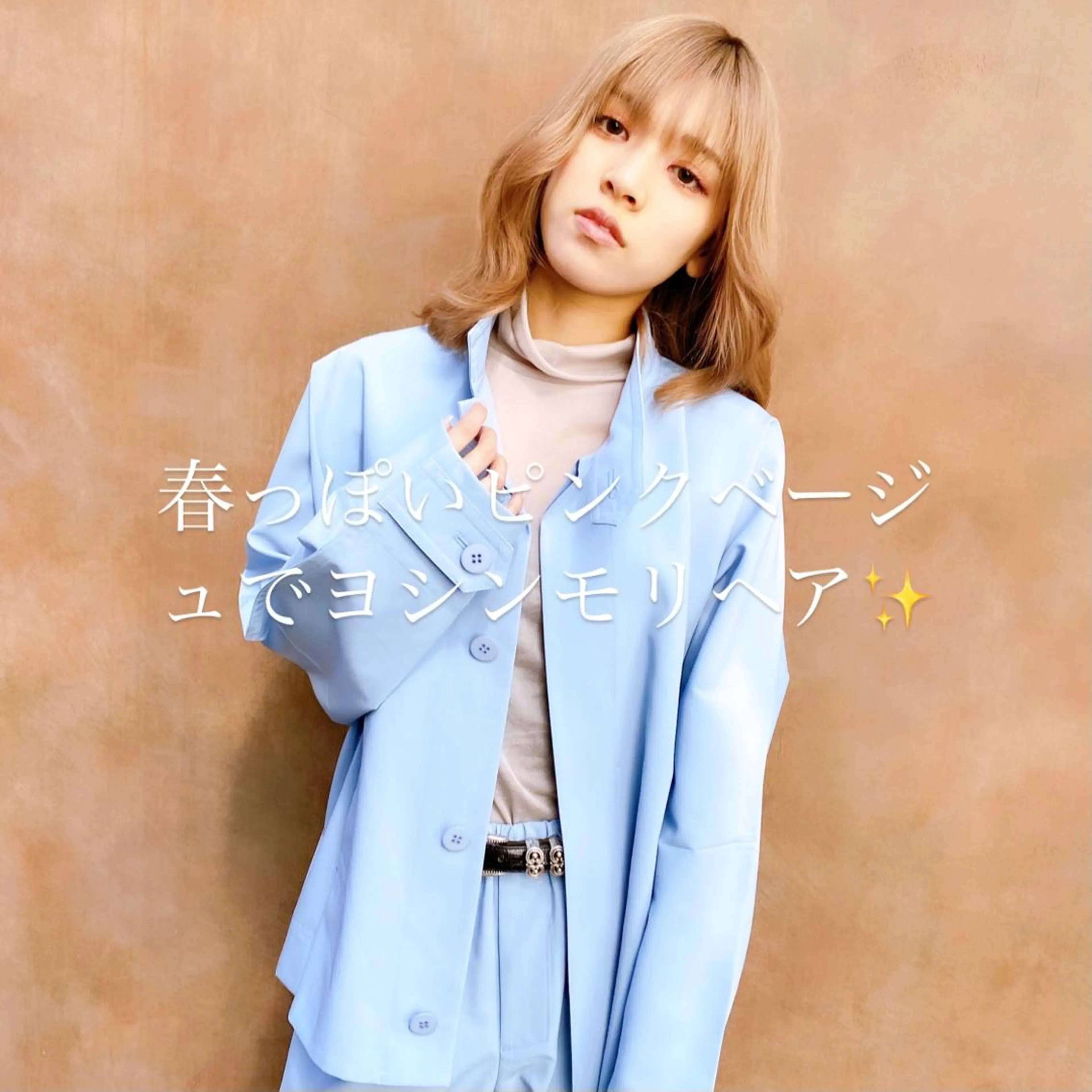 ミディアム カラー ベージュカラー ピンクカラー ピンクベージュ カット ヘアカラー トリートメント 艶髪と透明感を ‼️/若林のヘアスタイル