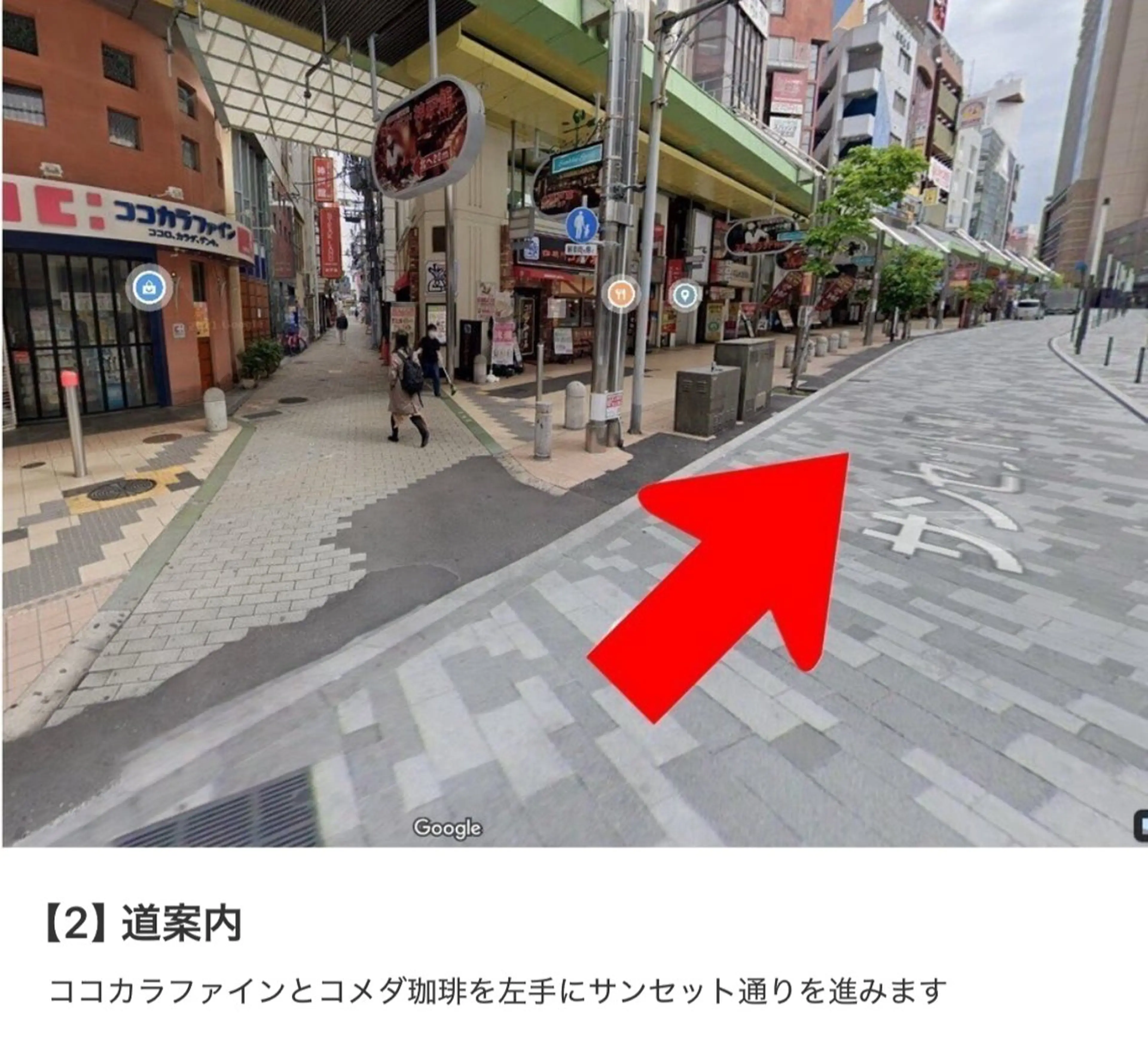 マツエク・マツパ Irima土居 リクエストNGのマツエク・マツパデザイン