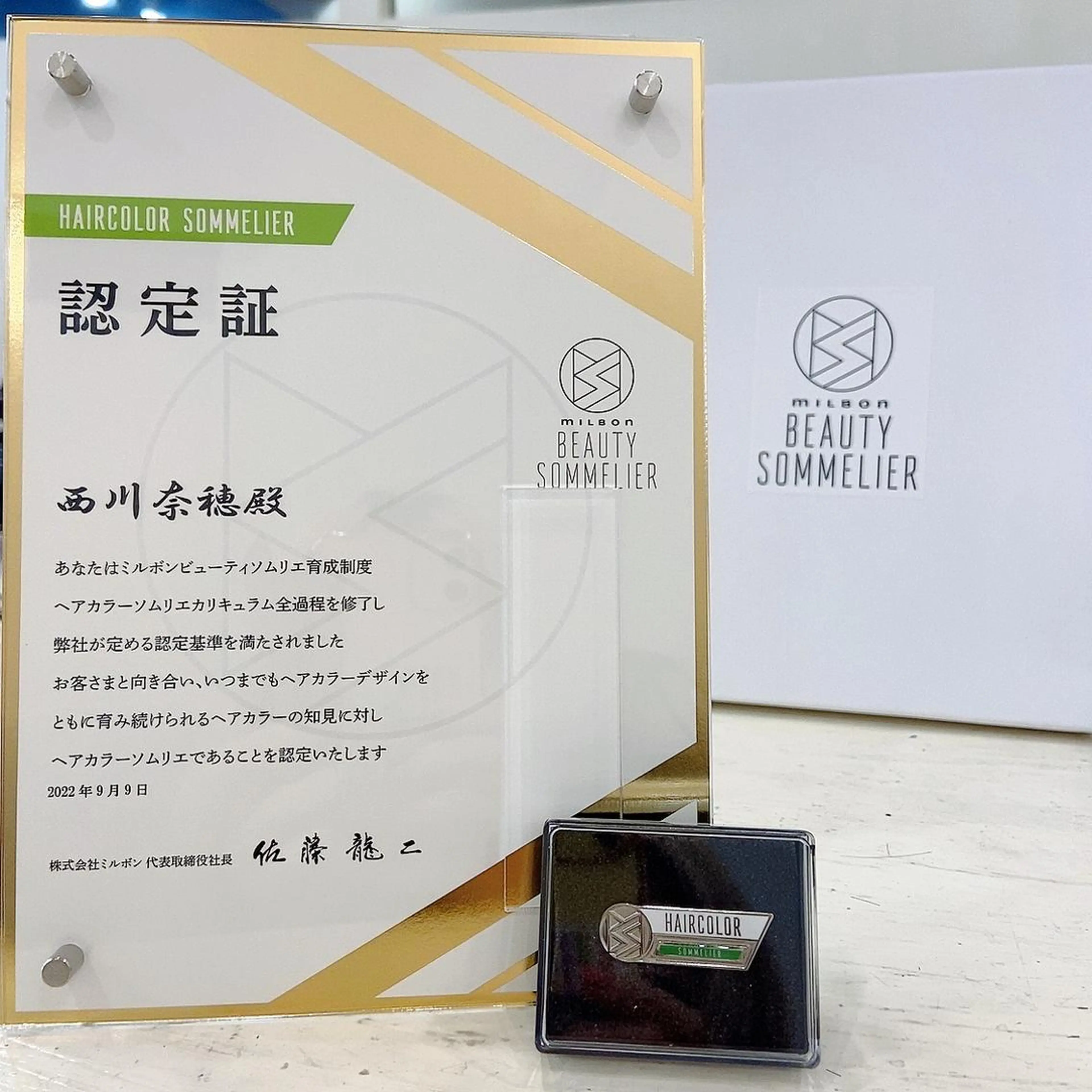 カラー 髪質改善/透明感 カラー/西川奈穂のヘアスタイル