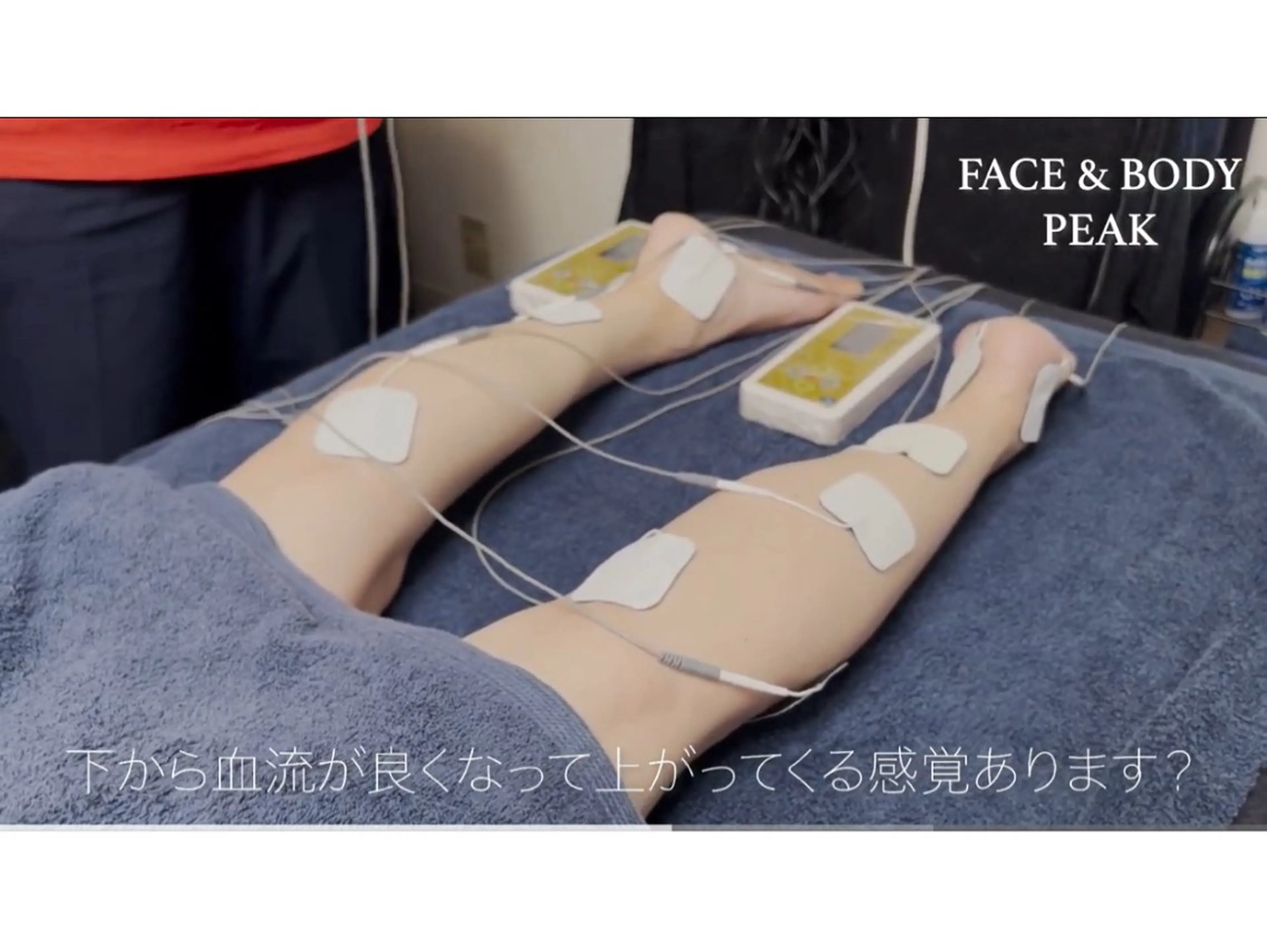 川井 真弓のエステ・リラクイメージ