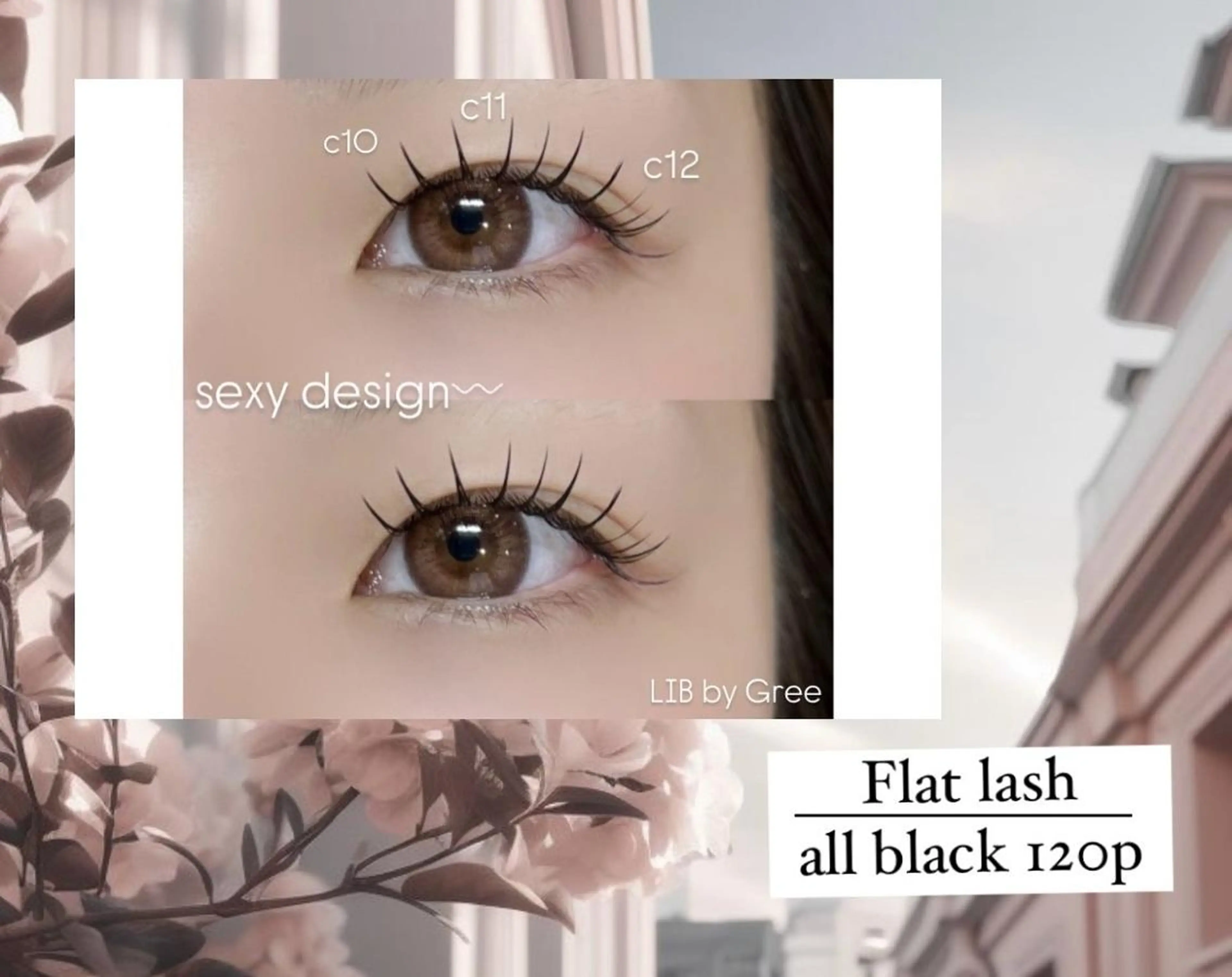 マツエク・マツパ フラットラッシュ マツエク LIB by Greeのマツエク・マツパデザイン