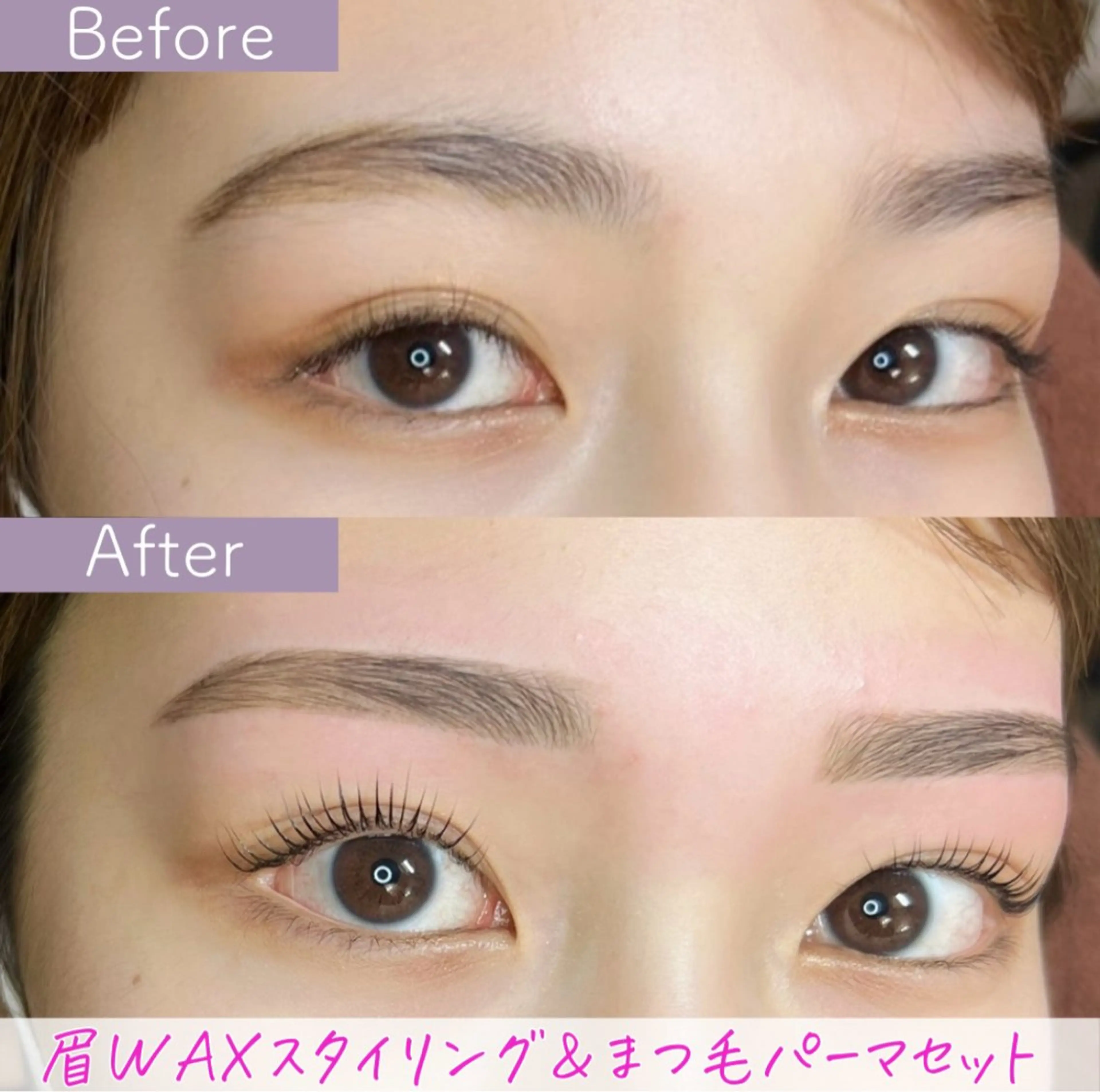 アイブロウ 藤富 真樹のマツエク・マツパデザイン