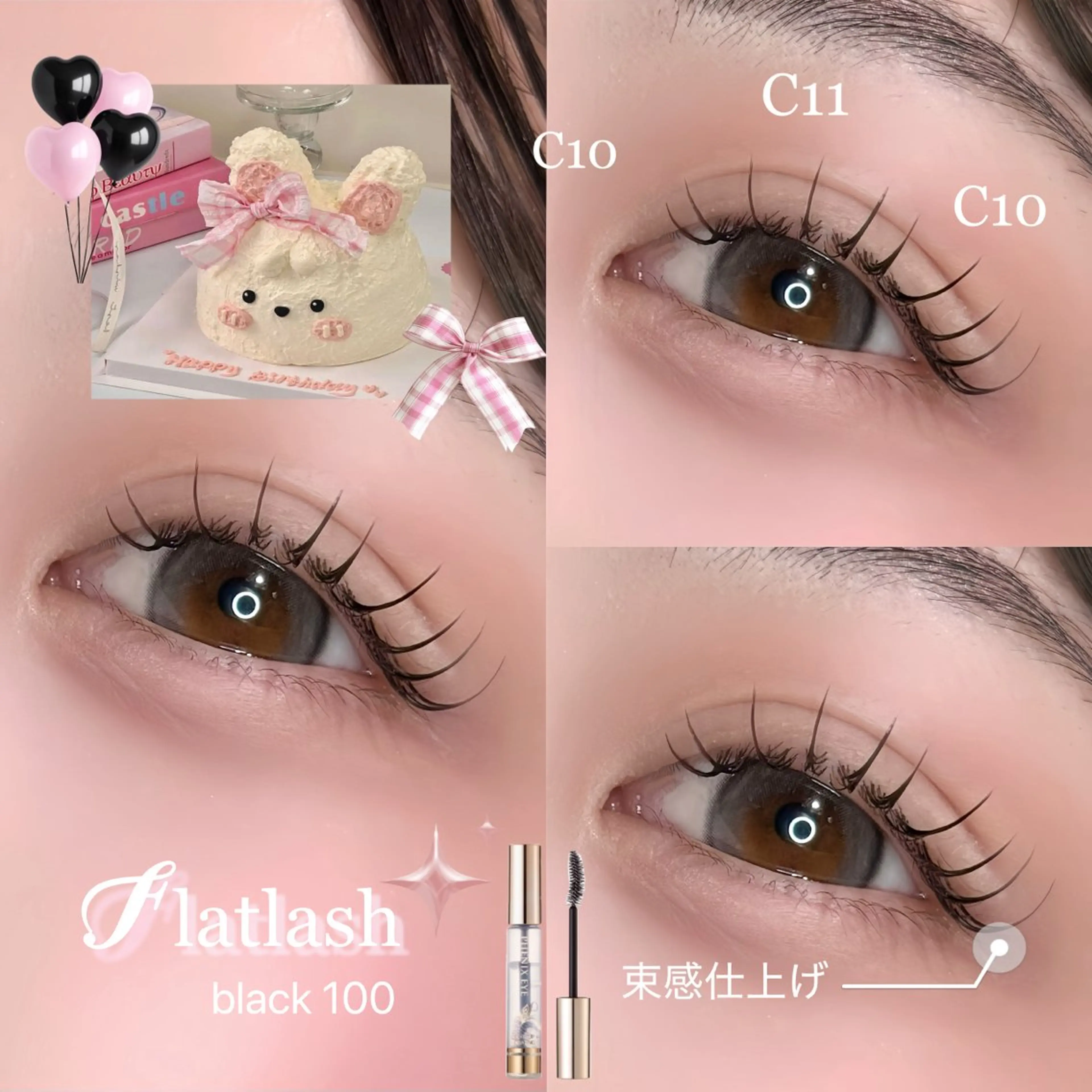 🌸4月限定クーポン🌸🍬【パリエク】120本(フラットラッシュ)🍬LEDに変更・ブラウンに変更🙆🏼の写真