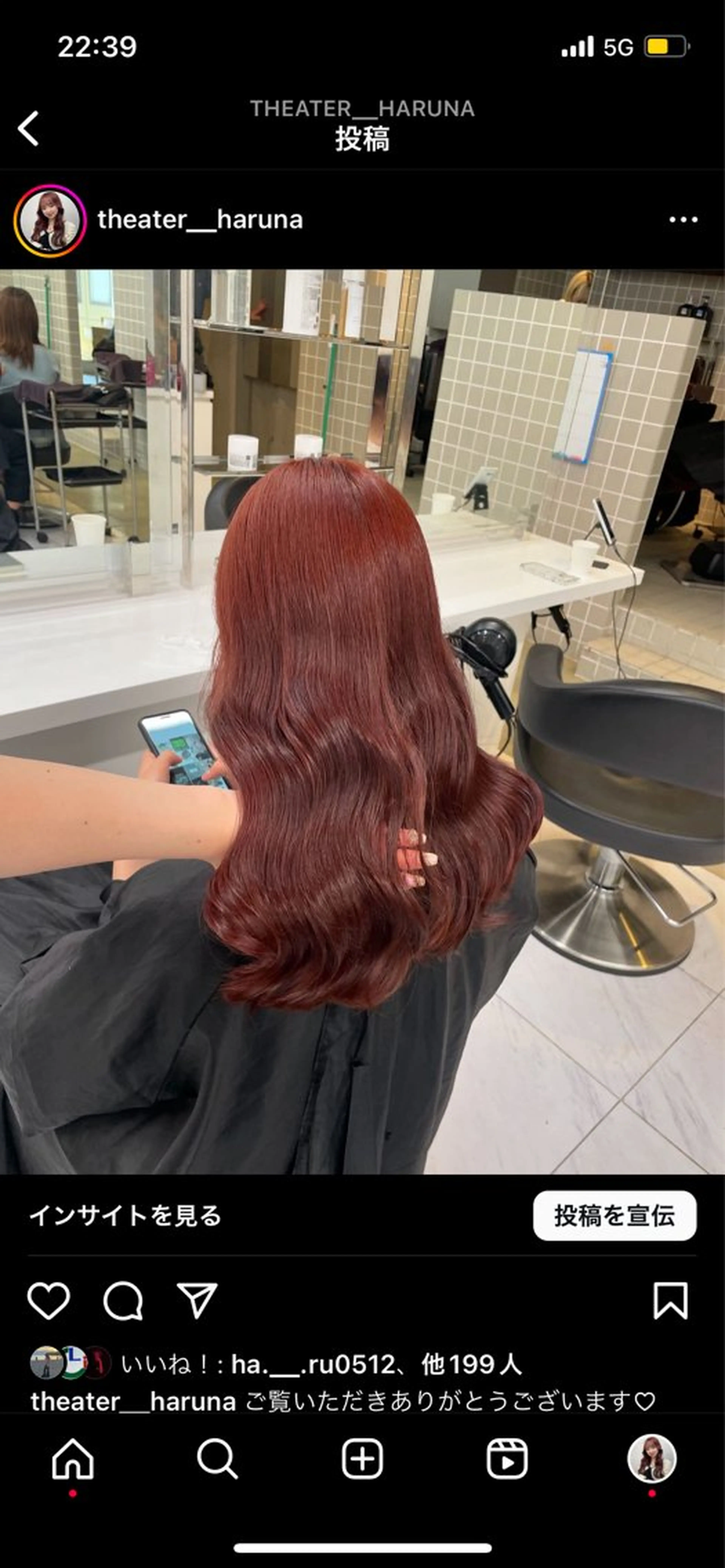 ロング カラー ヘアアレンジ ヘアカラー トリートメント ヘアセット 💗横浜美容室 💗HARUNAのヘアスタイル