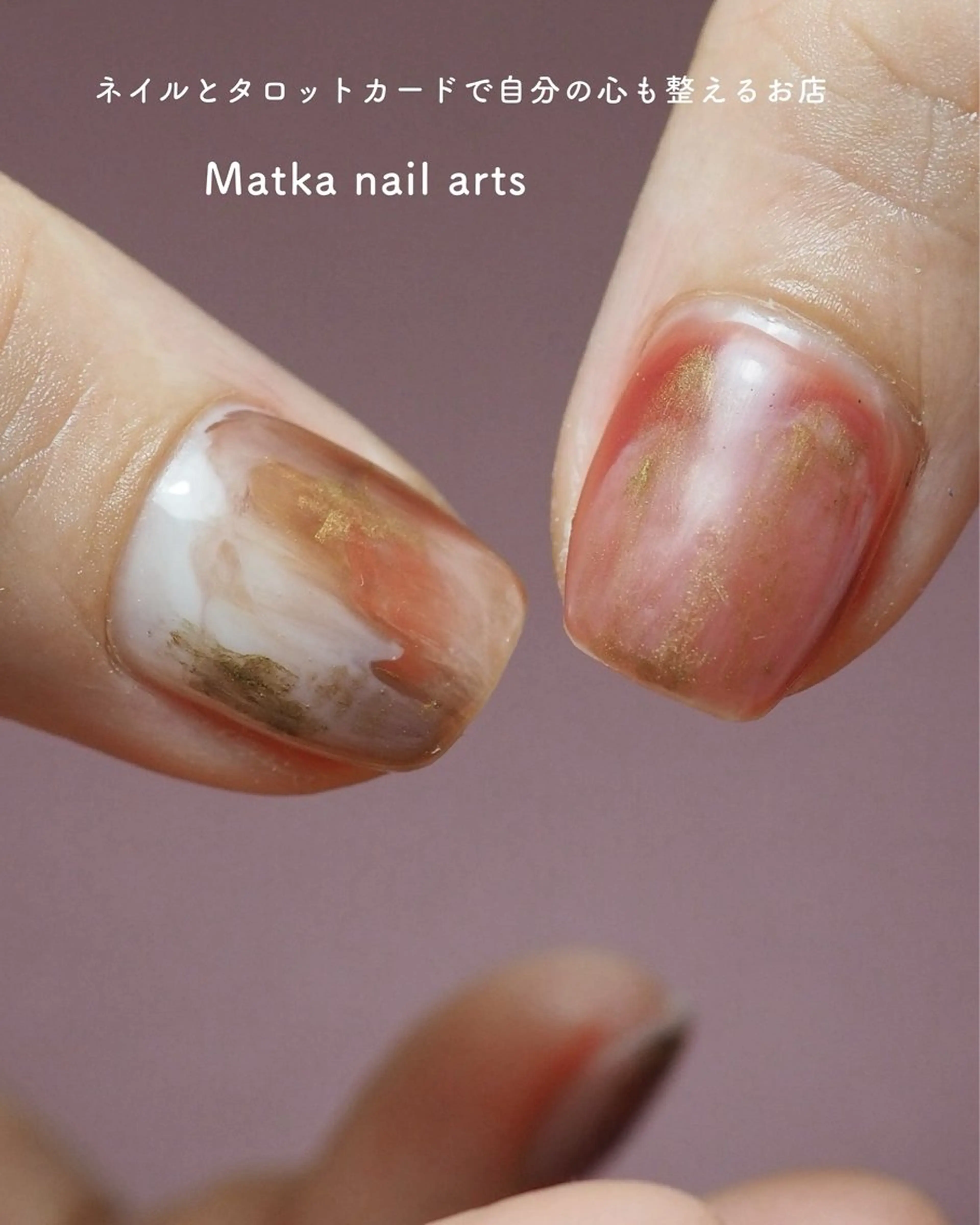 ネイル ジェルネイル ニュアンスネイル ネイルとタロット/ ユウのその他イメージ