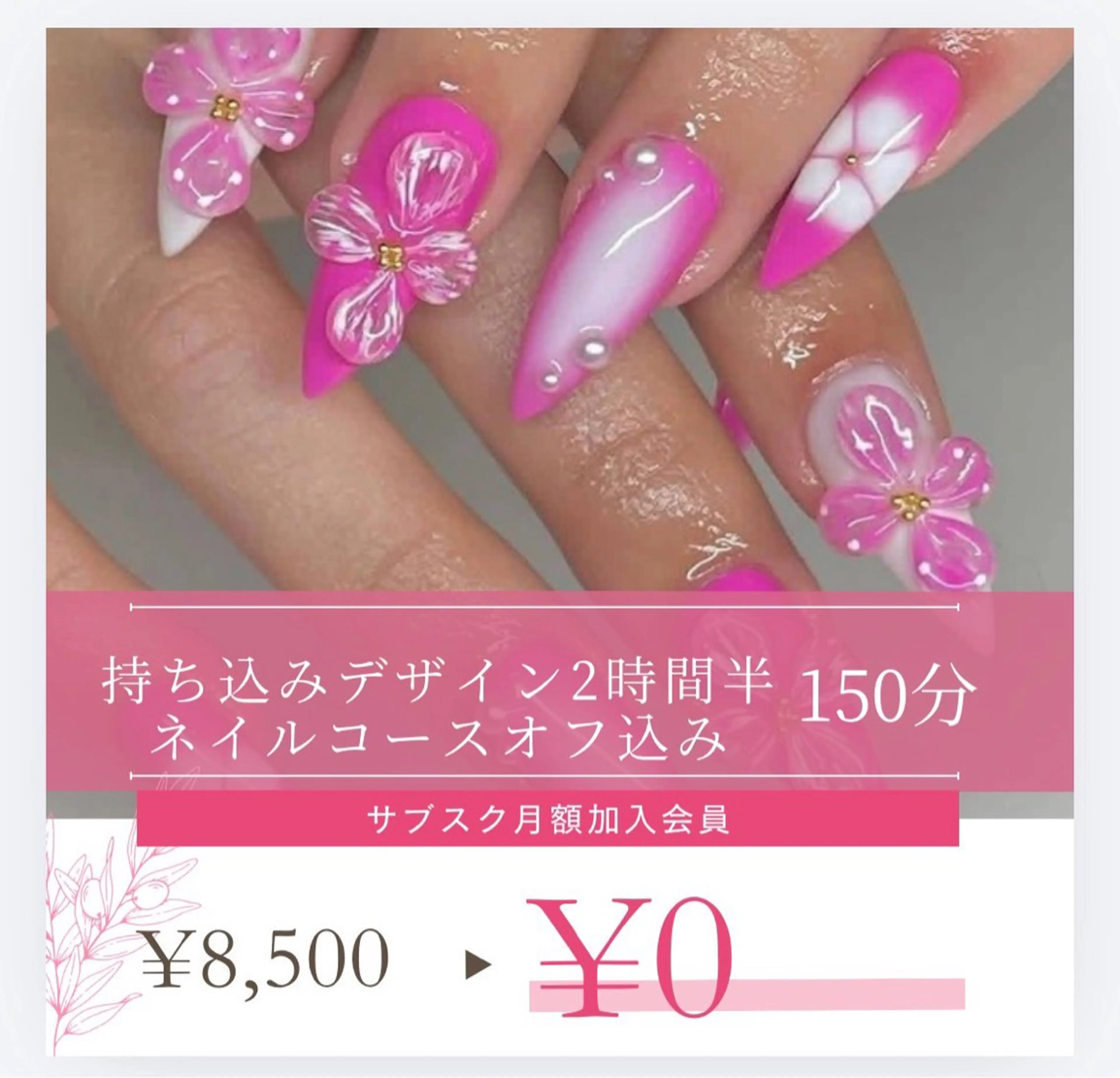 ネイル VANNAIL 本厚木店のネイルデザイン