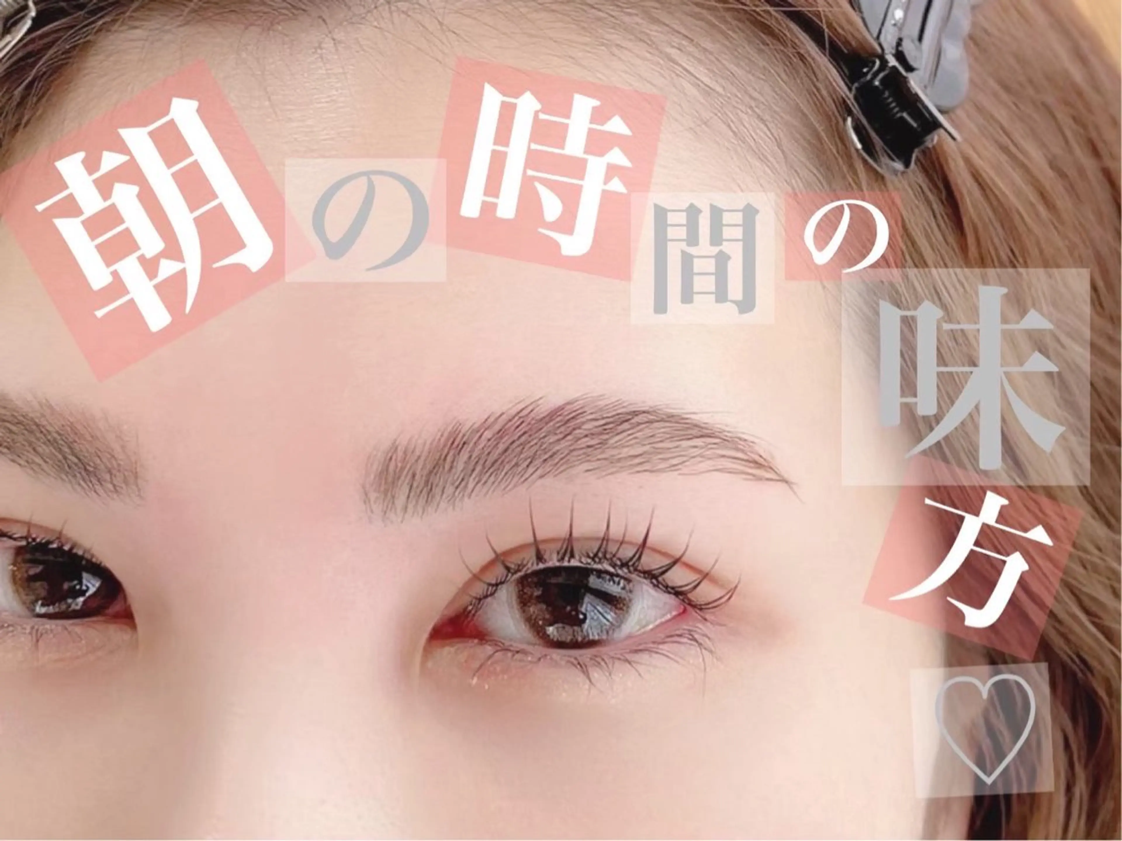 アイブロウ chipie 宜野湾店の眉毛・アイブロウイメージ