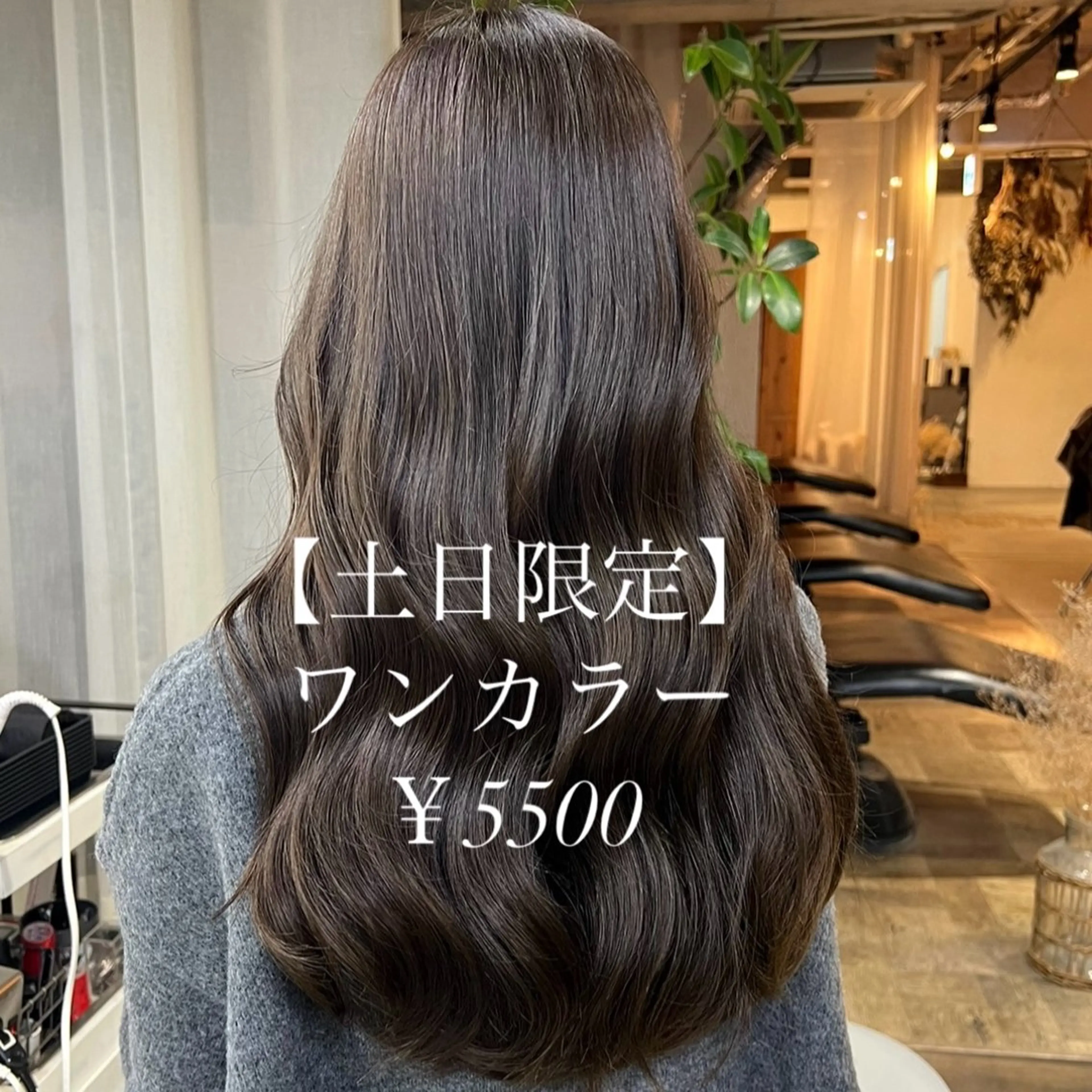カラー カット ヘアカラー 🌸🌸 sakura🌸🌸のヘアスタイル