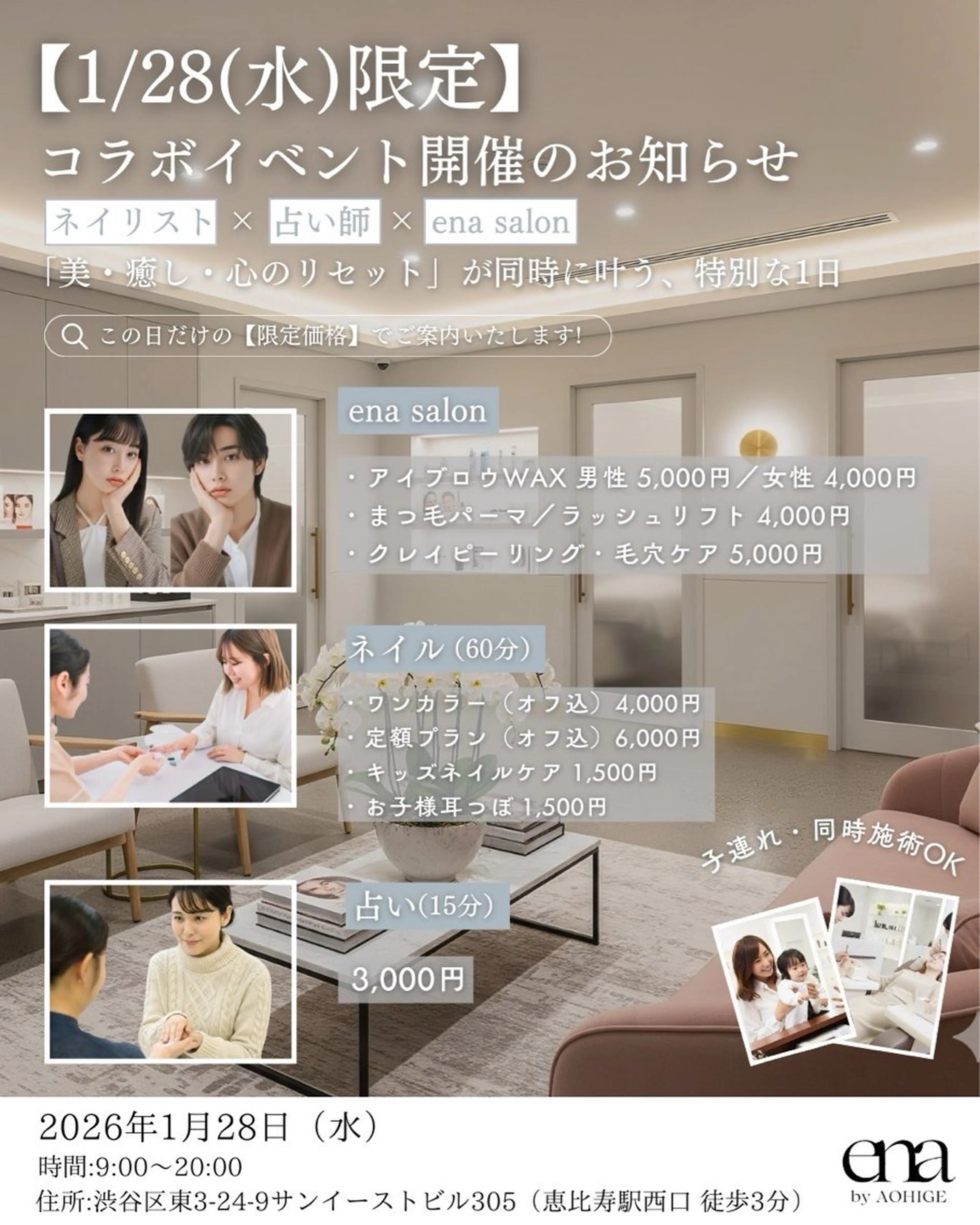 マツエク・マツパ USAMiMi 🐰💕のネイルデザイン