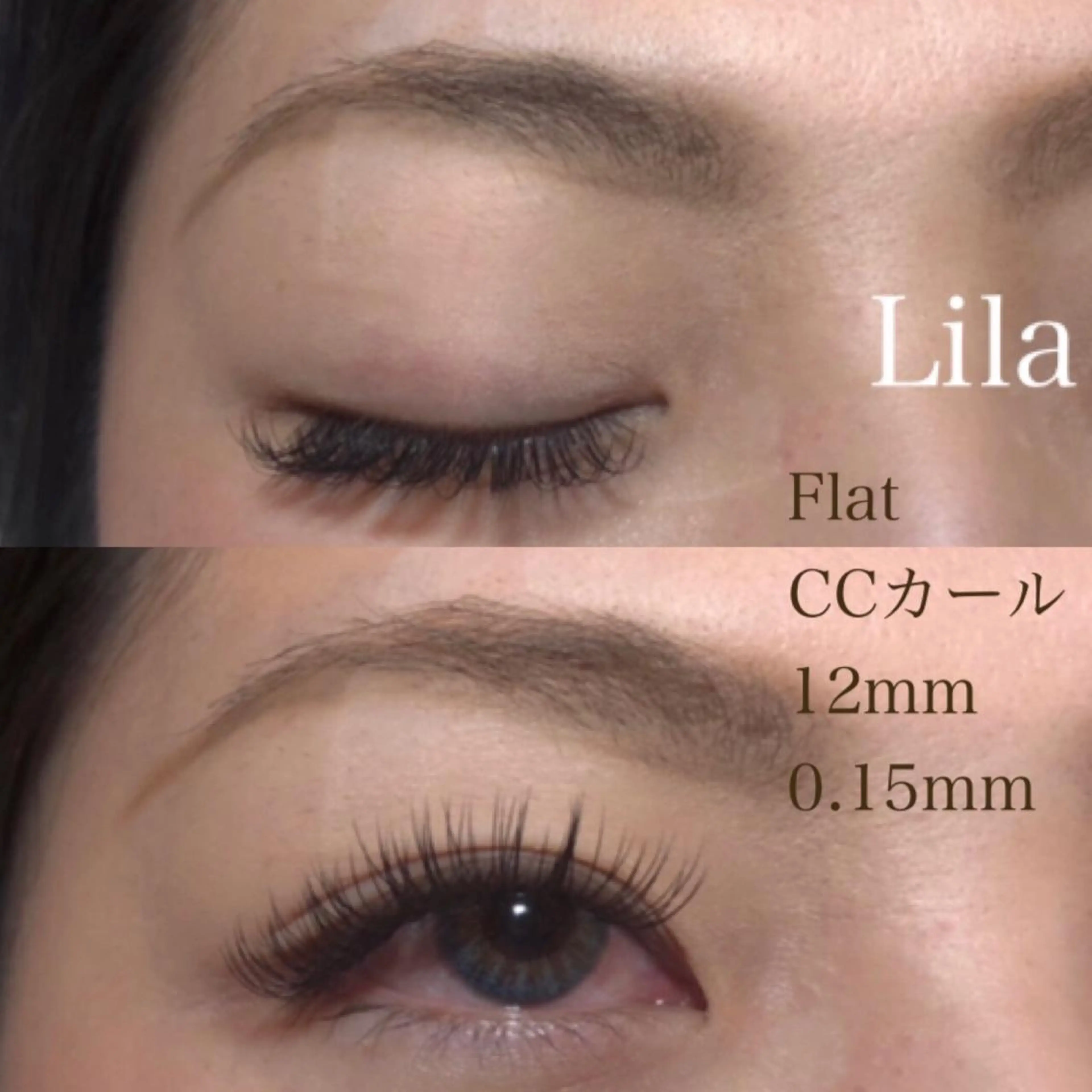 マツエク・マツパ Lila 彦根店のマツエク・マツパデザイン