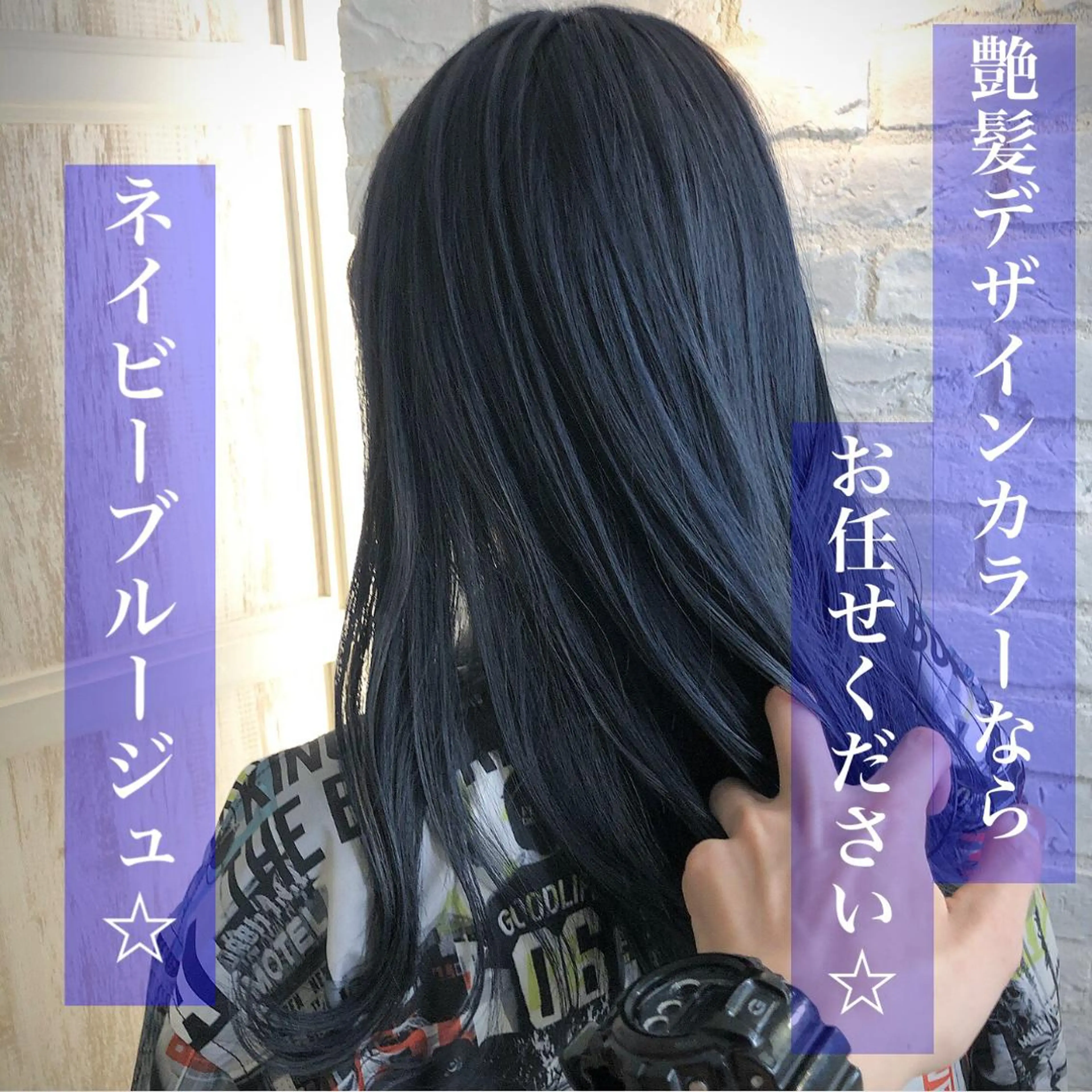 セミロング ⭐️モテ髪担当 佐賀翔太⭐️のヘアスタイル