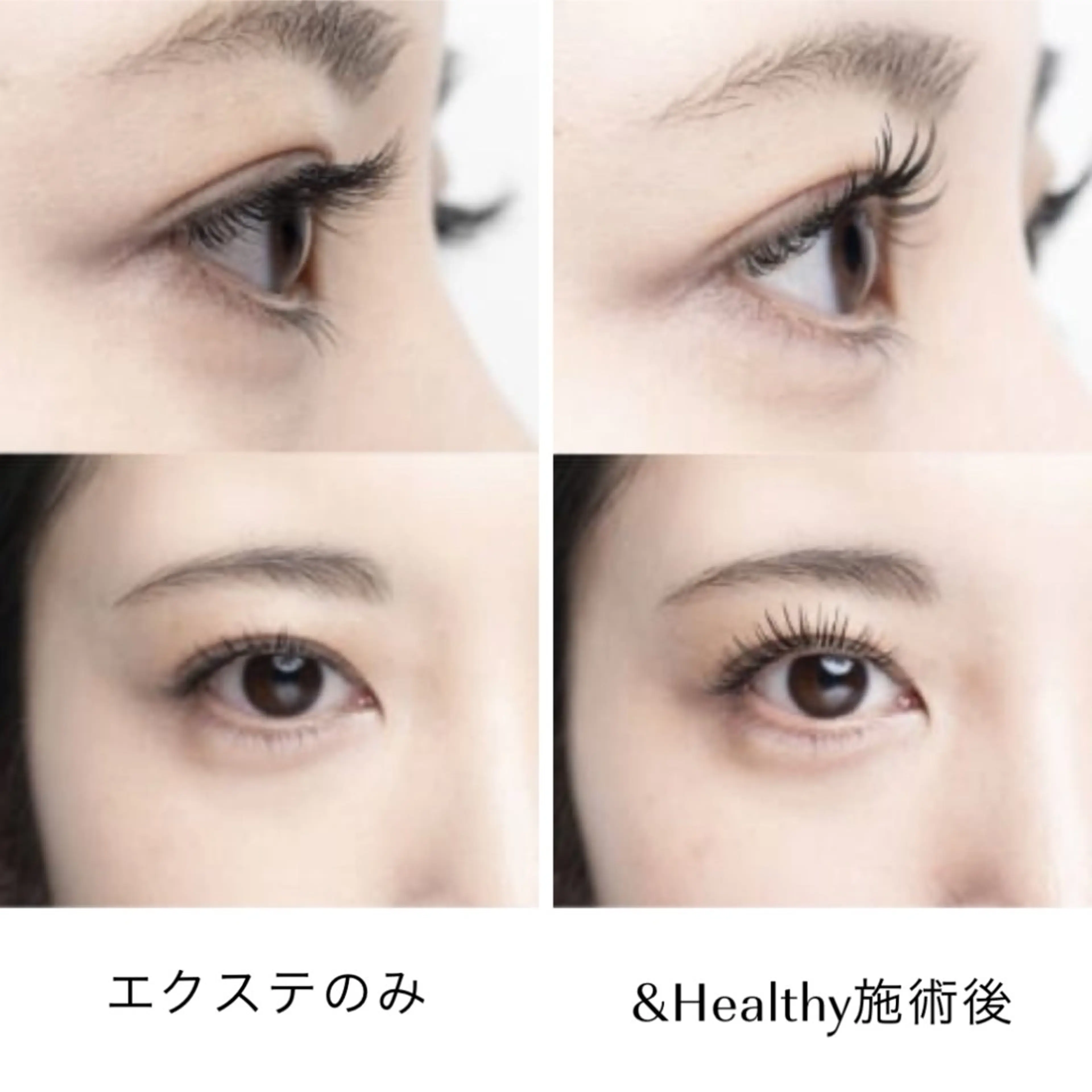 マツエク・マツパ unolash (ウノラッシュ)京橋のマツエク・マツパデザイン