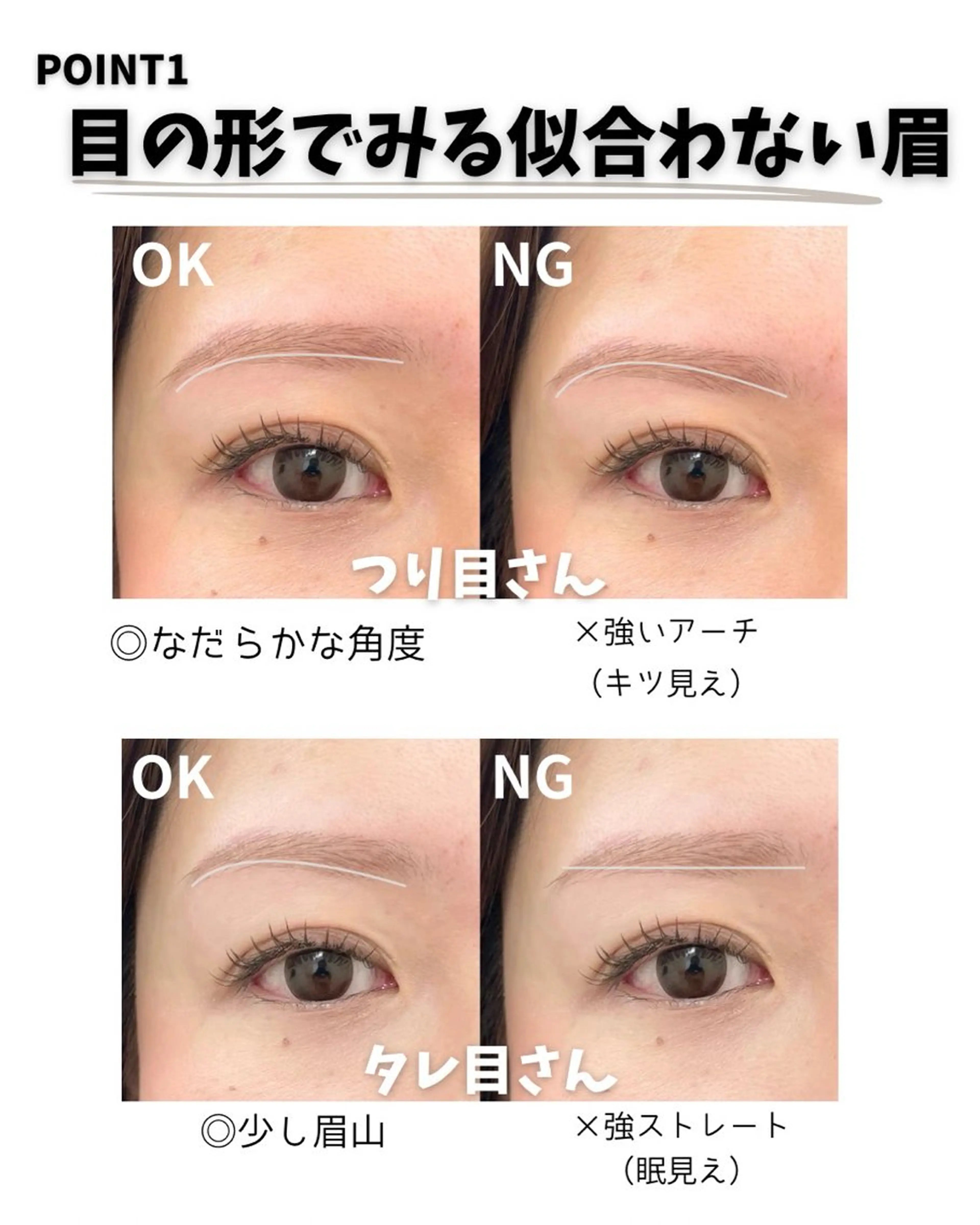 アイブロウ まつ毛、眉毛 専門店🎀🐻のマツエク・マツパデザイン