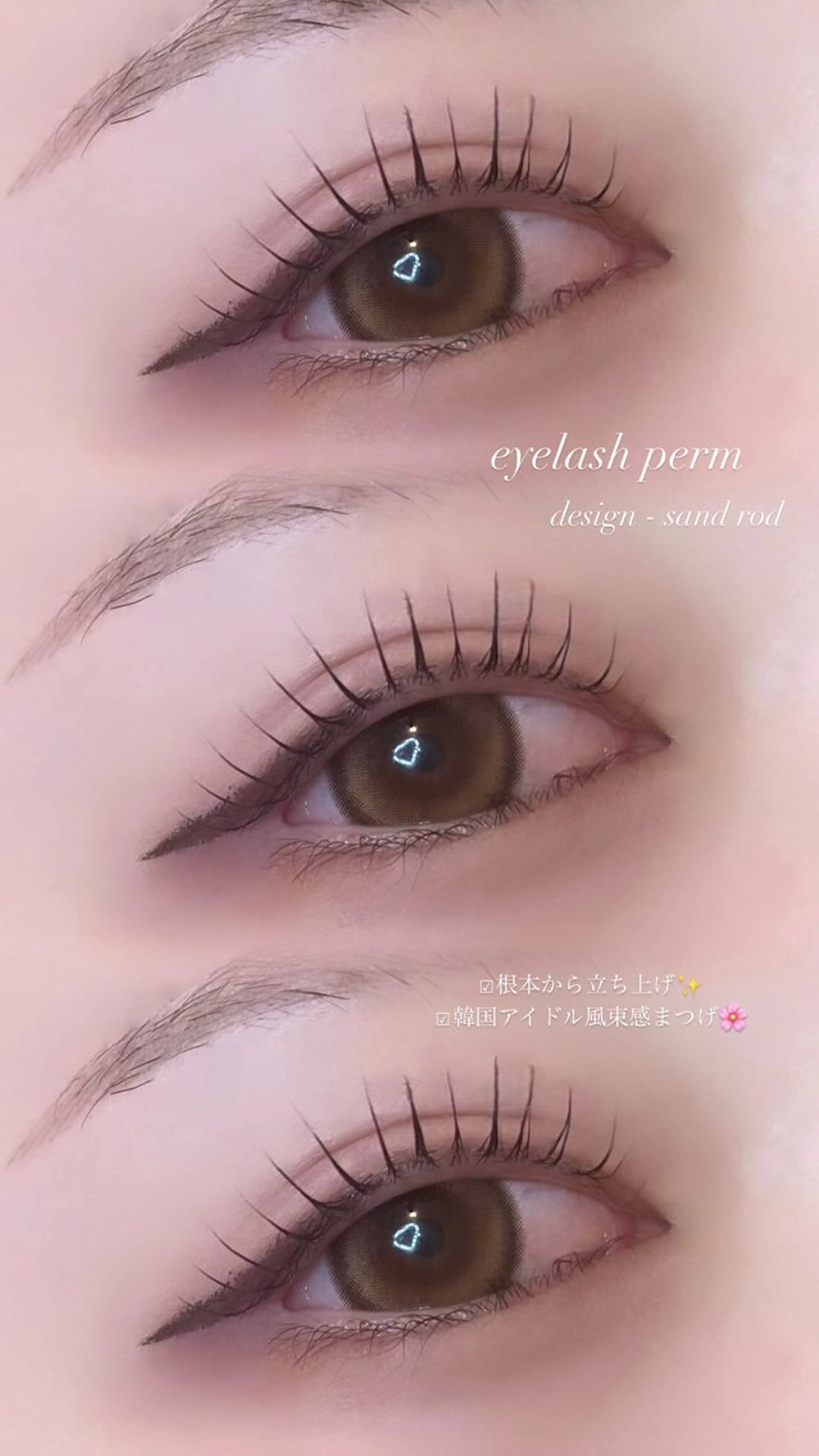 マツエク・マツパ マツパ Rinka 四条烏丸💕のマツエク・マツパデザイン