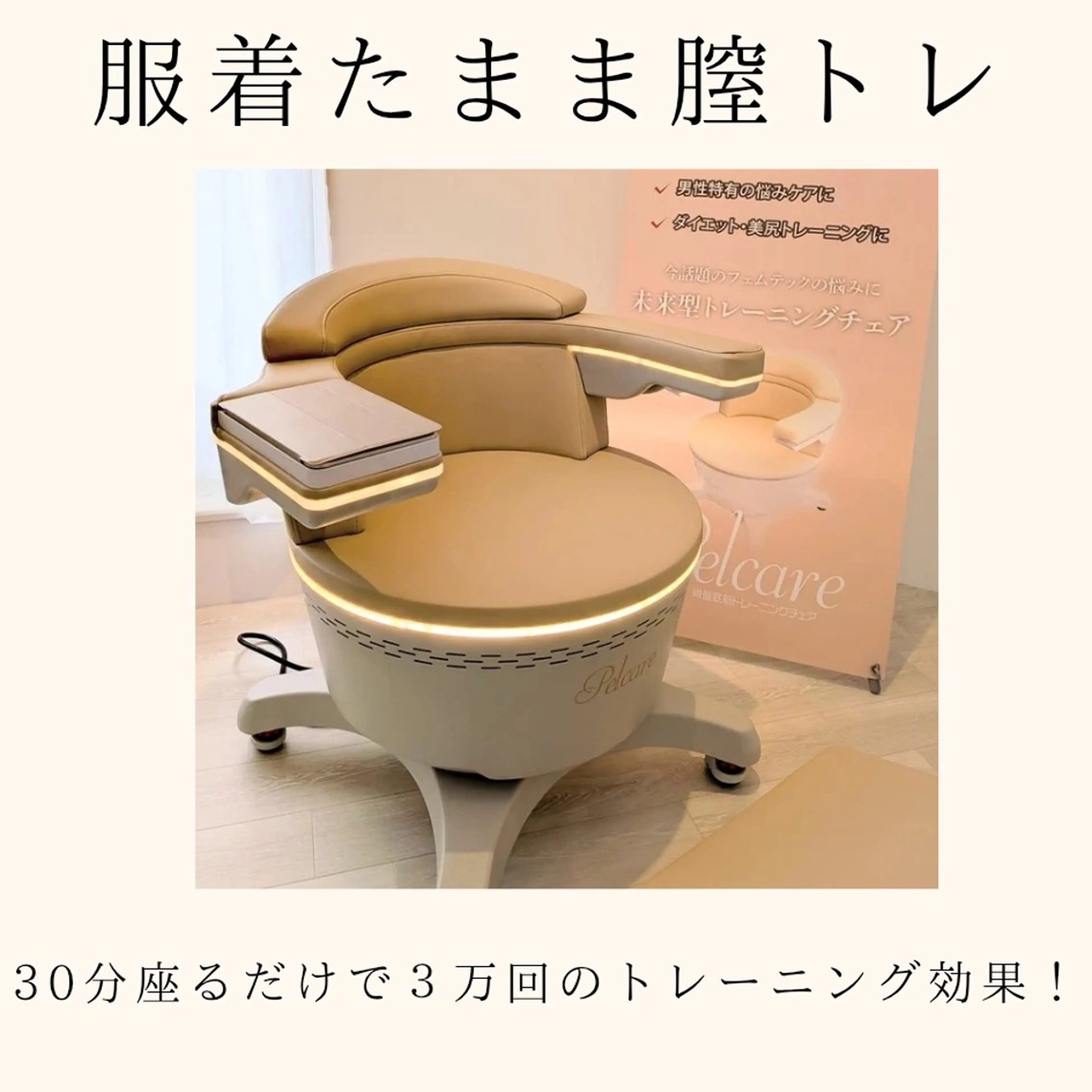 その他 フェムケアよもぎ蒸し BrilliaMoiのエステ・リラクイメージ