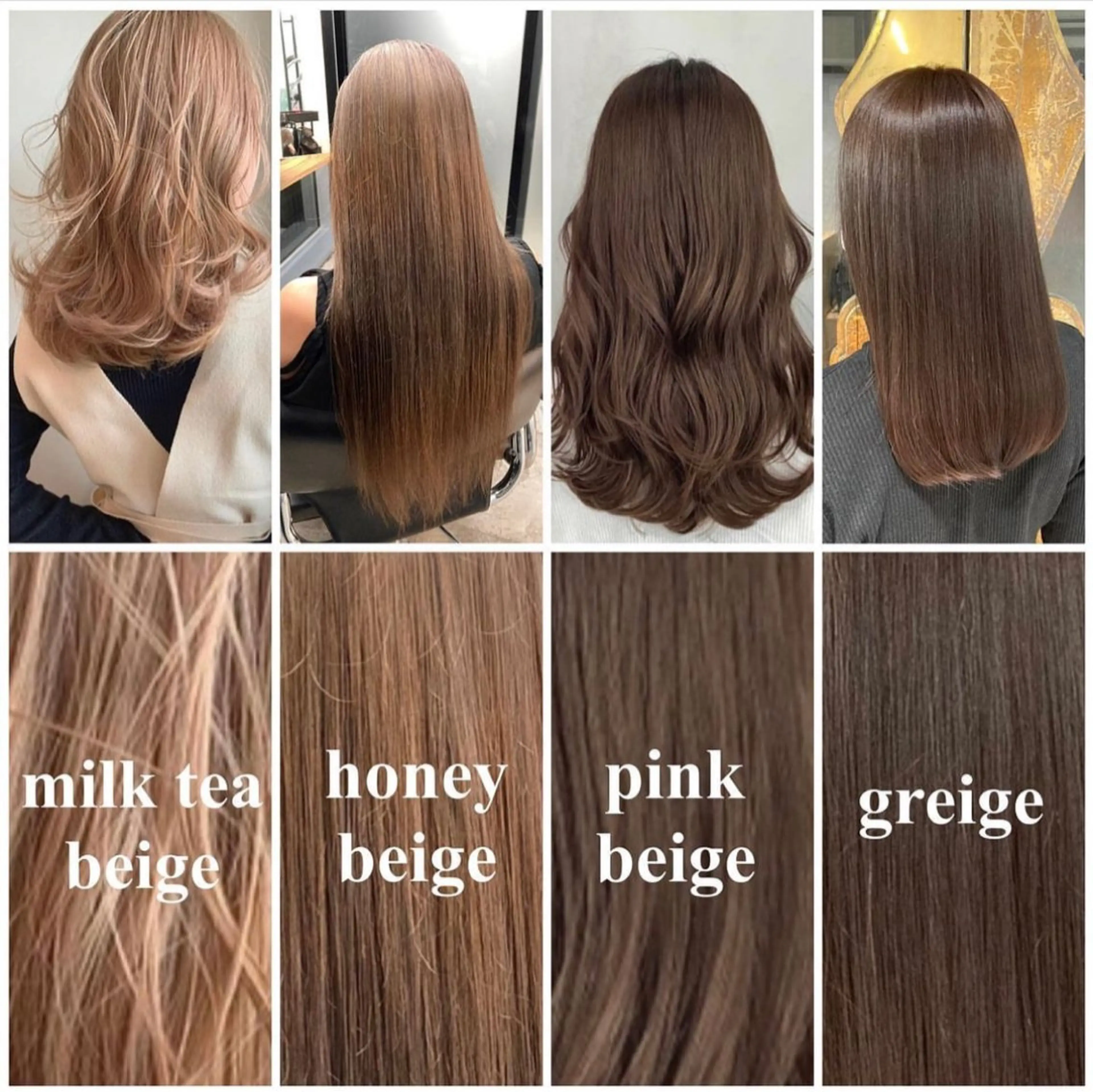 セミロング カラー ベージュカラー ブリーチ ブリーチなしカラー 可愛いベージュ作る 美容師/あかね🧸のヘアスタイル