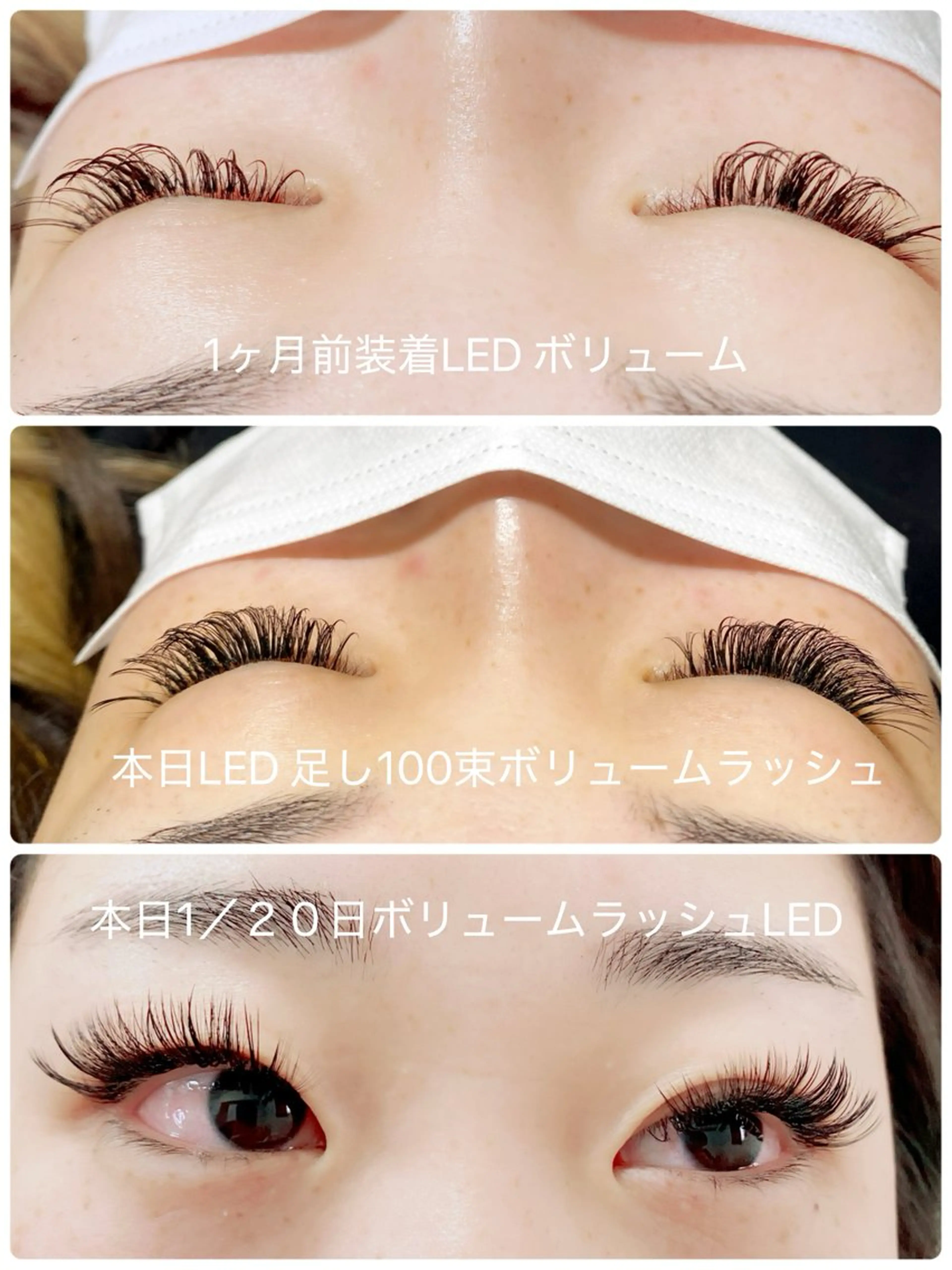 マツエク・マツパ ボリュームラッシュ uniii所属・uniii相模大野 Yoshizawaのマツエク・マツパデザイン