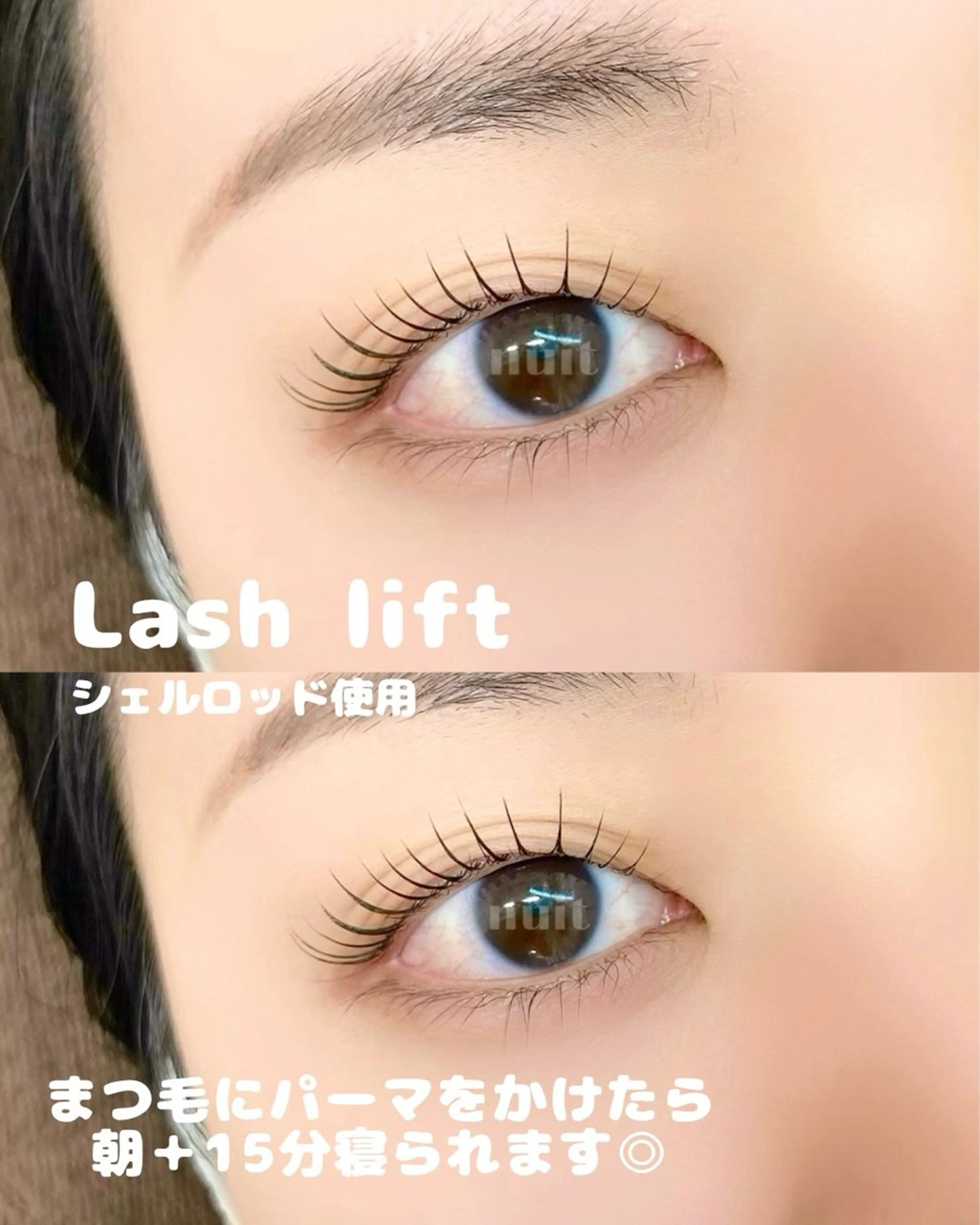 マツエク・マツパ マツパ nuit 【ニュイ】 大宮 /　yucaのマツエク・マツパデザイン