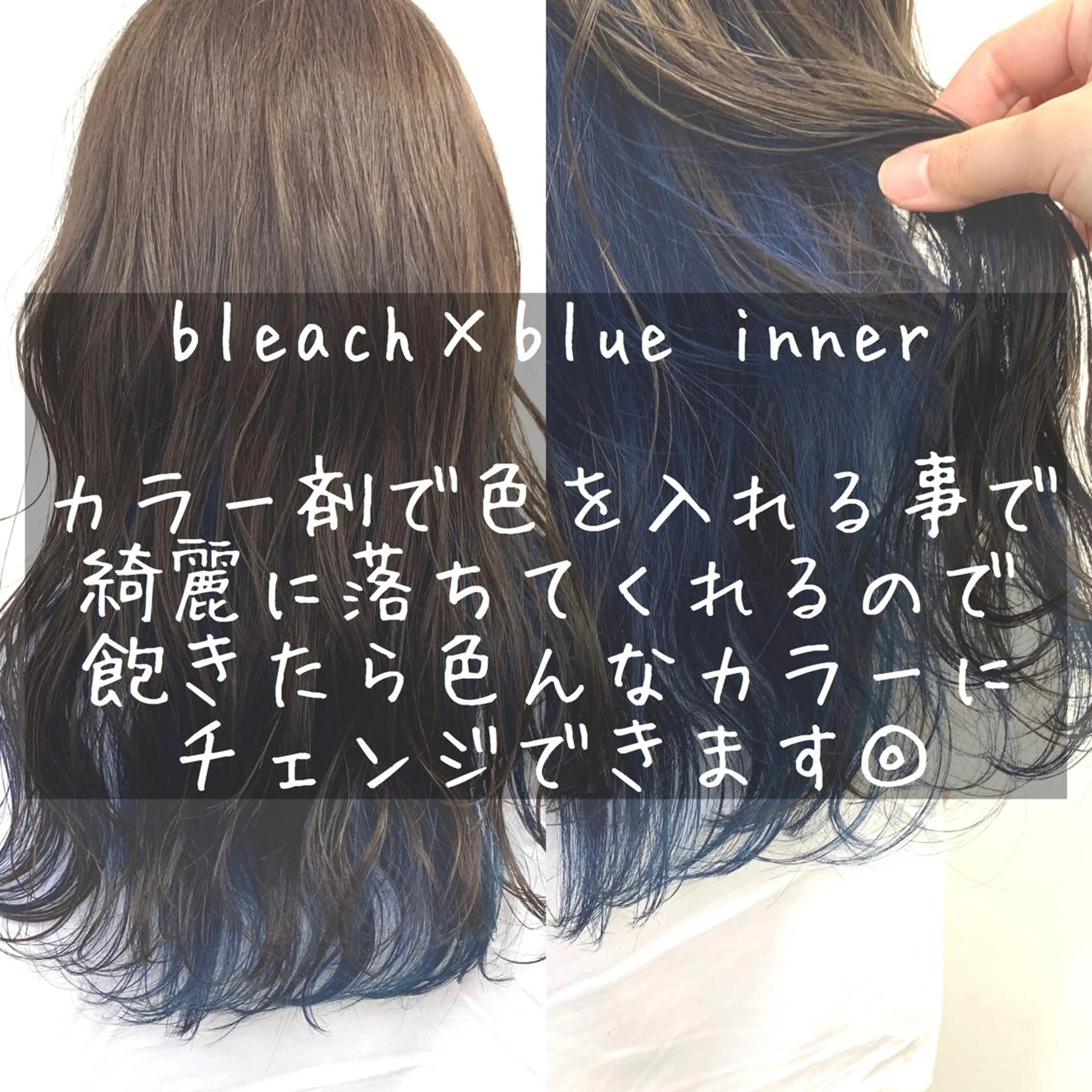 セミロング カラー ヘアアレンジ ヘアカラー 🌻あいり merci.🌻のヘアスタイル