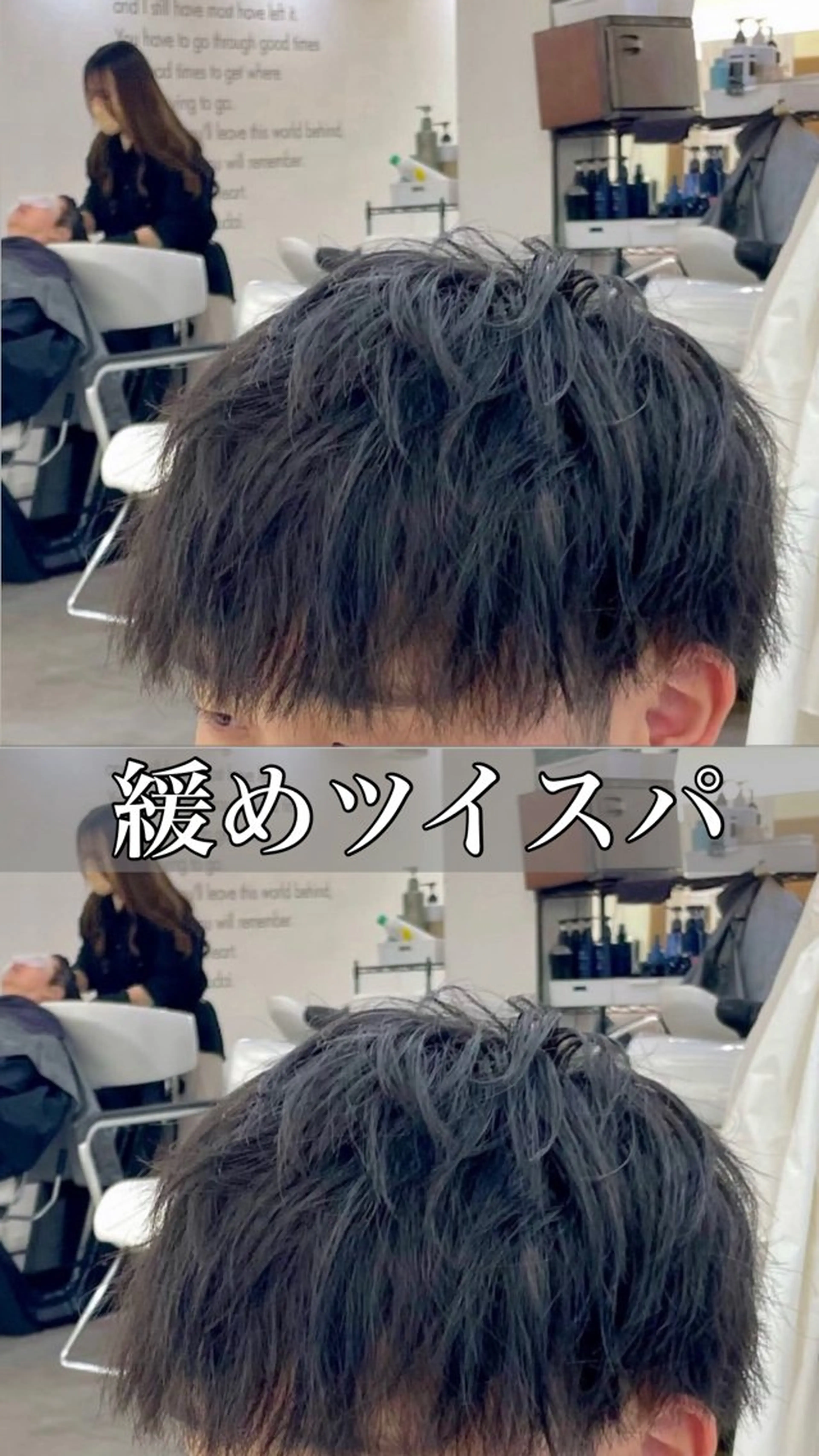 パーマ カット パーマ 成瀬スパイラル パーマ清水大隼のヘアスタイル