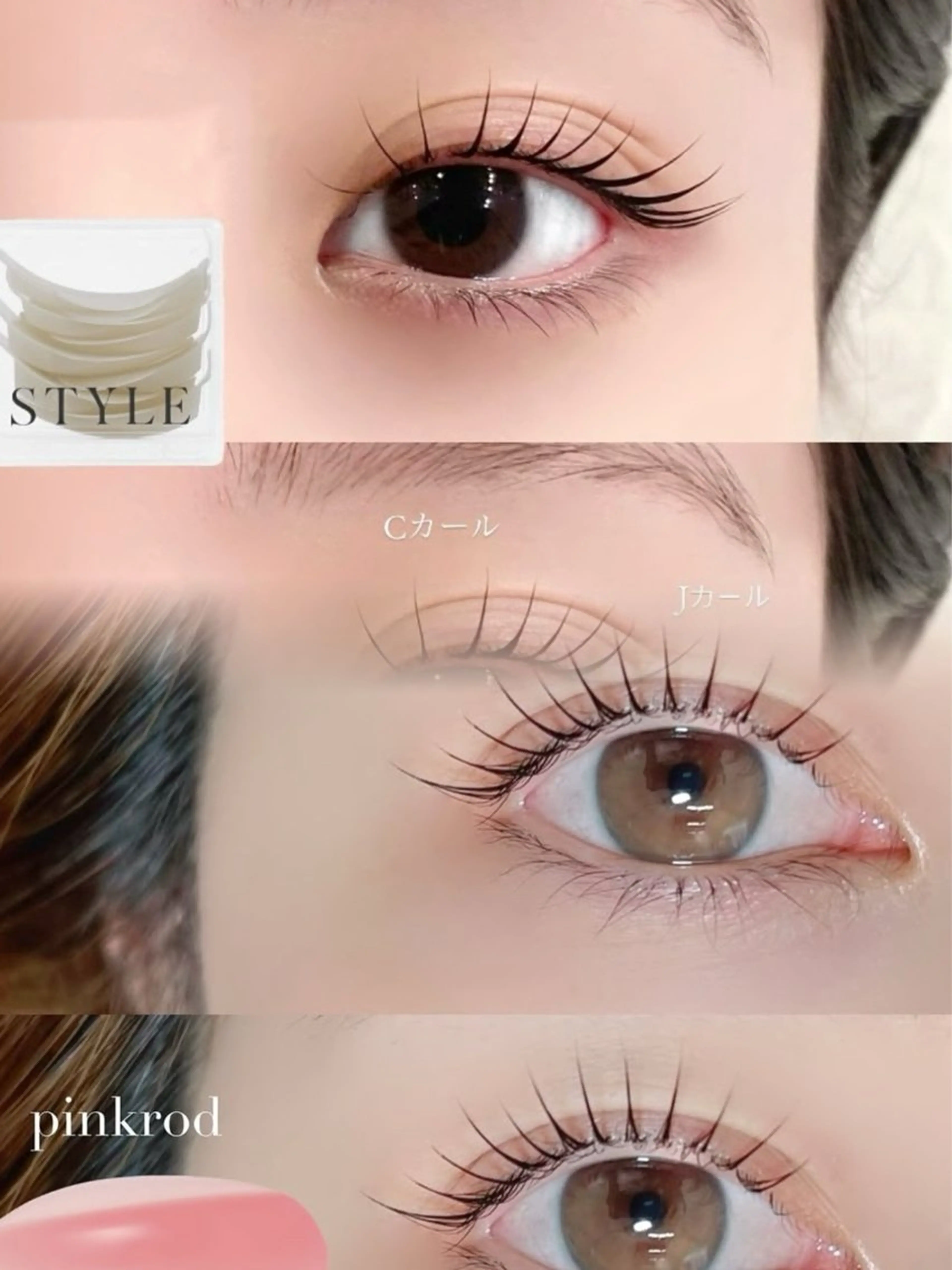 まつげパーマ　　上　BROWN/PINK RODコーティング付きの写真