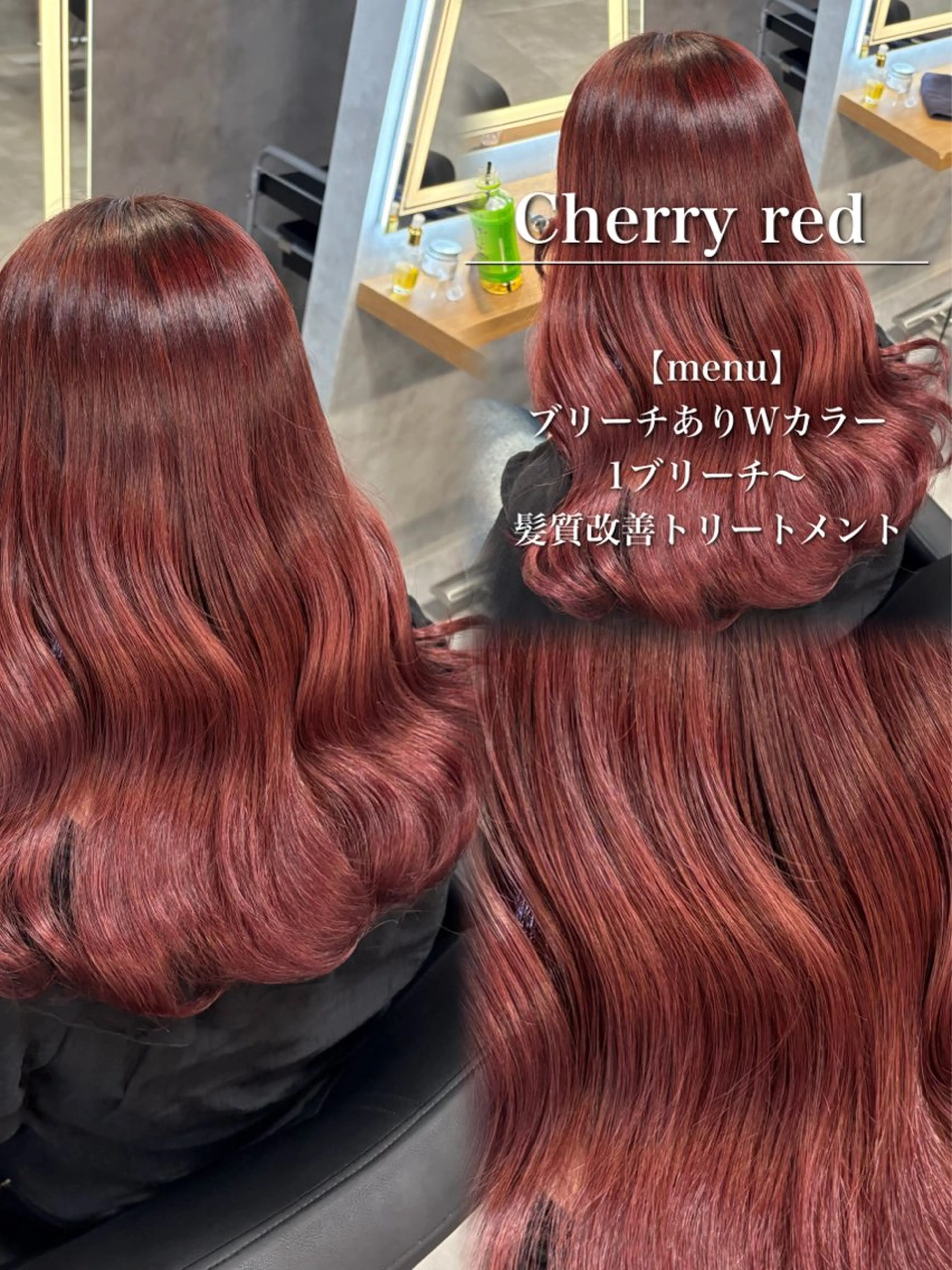 ロング カラー ヘアアレンジ ヘアカラー トリートメント ヘアセット ダメージレスカラー 🩵HIYO🩵のヘアスタイル