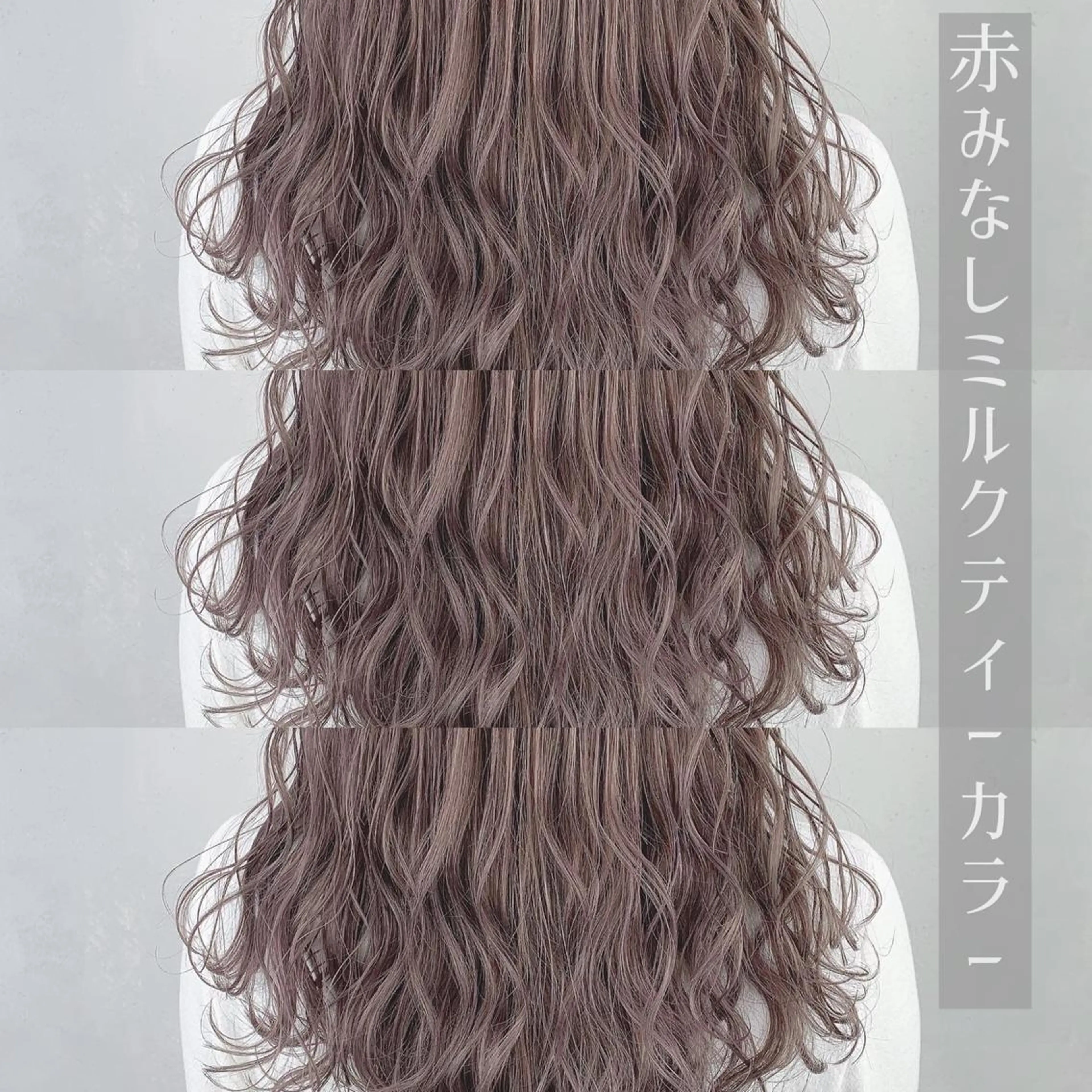 セミロング カラー ヘアカラー トリートメント ⚜️艶髪お任せ⚜️ ⚜️米澤⚜️のヘアスタイル