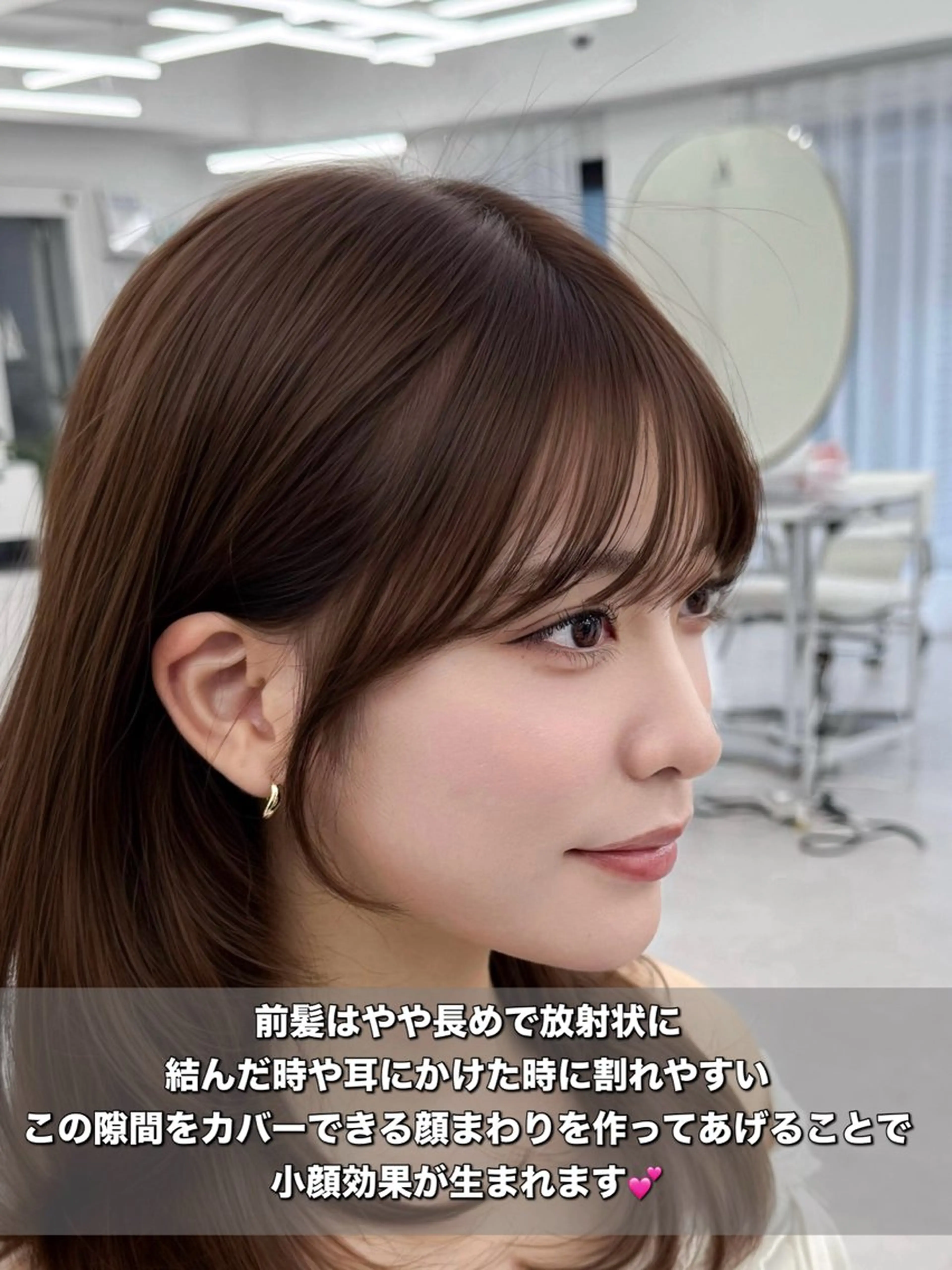 セミロング 韓国風ヘア レイヤーカット カット ヘアカラー トリートメント 失敗しない顔まわり× 小顔補正レイヤー難波のヘアスタイル