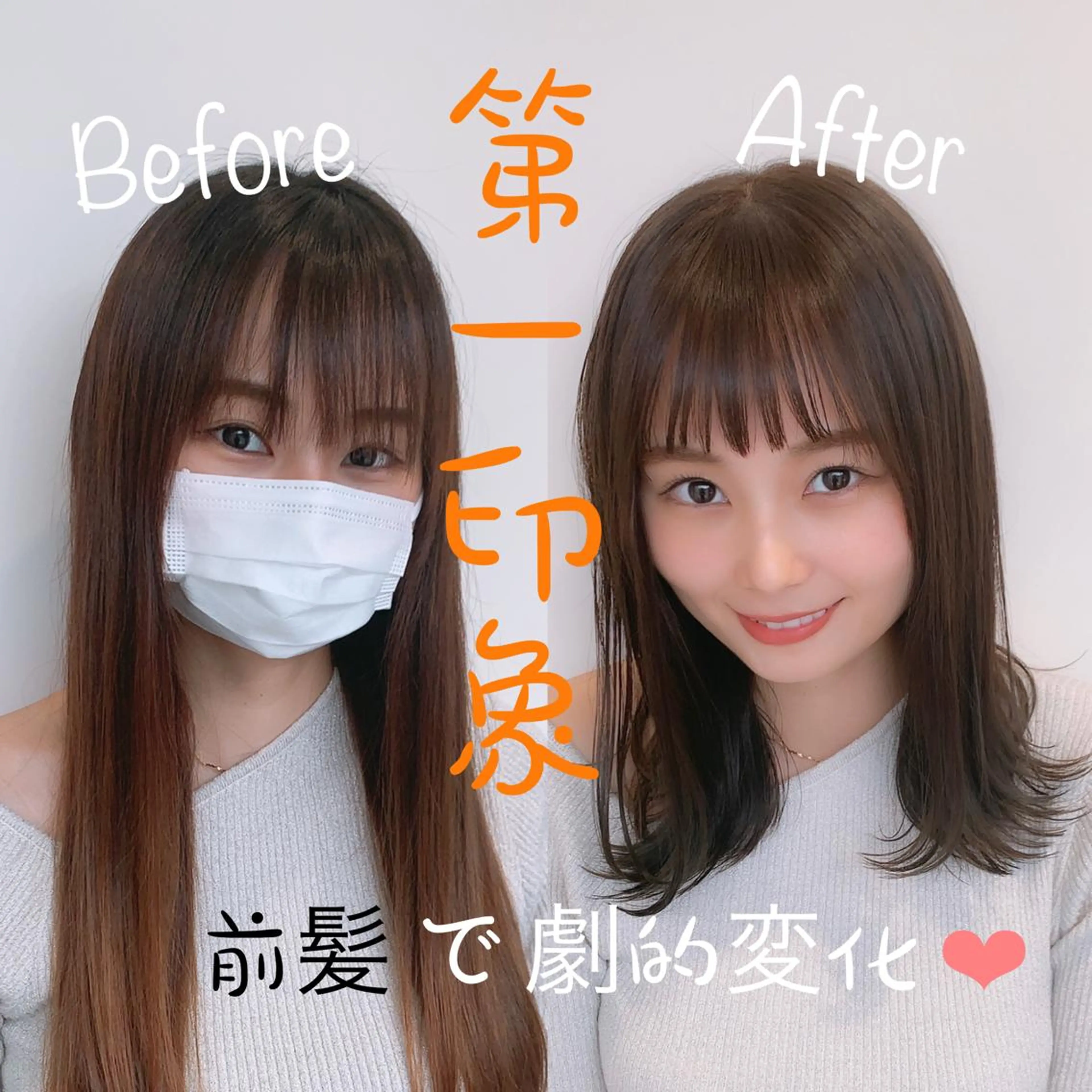 セミロング カラー カット ヘアカラー トリートメント 前髪/ハイライト得意 安西駿一　【銀座】のヘアスタイル