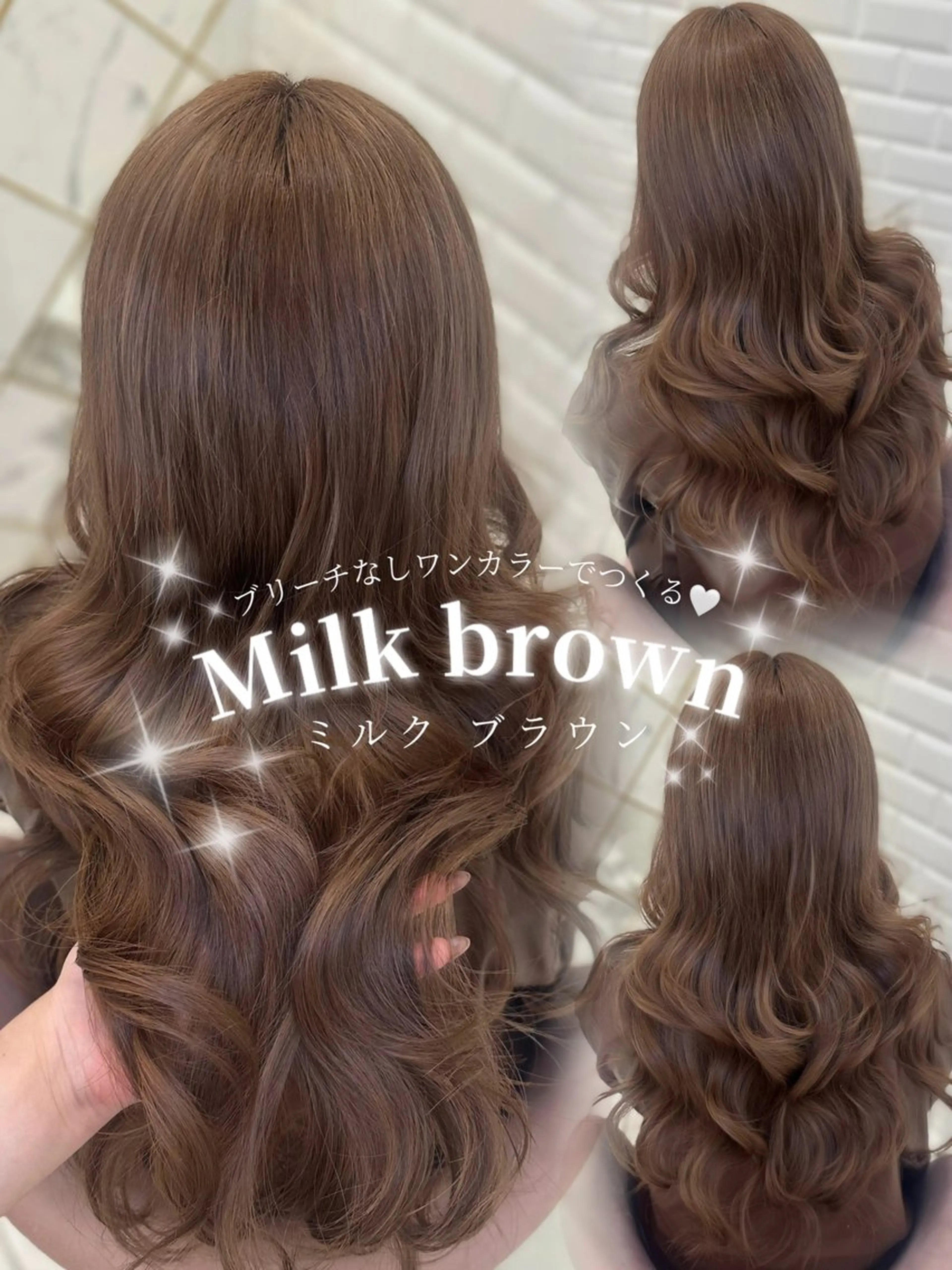 ロング カラー ブリーチ ブラウンカラー ブリーチなしカラー ヘアカラー 🎀ちゃんりお🎀 /ブリーチなしカラーのヘアスタイル