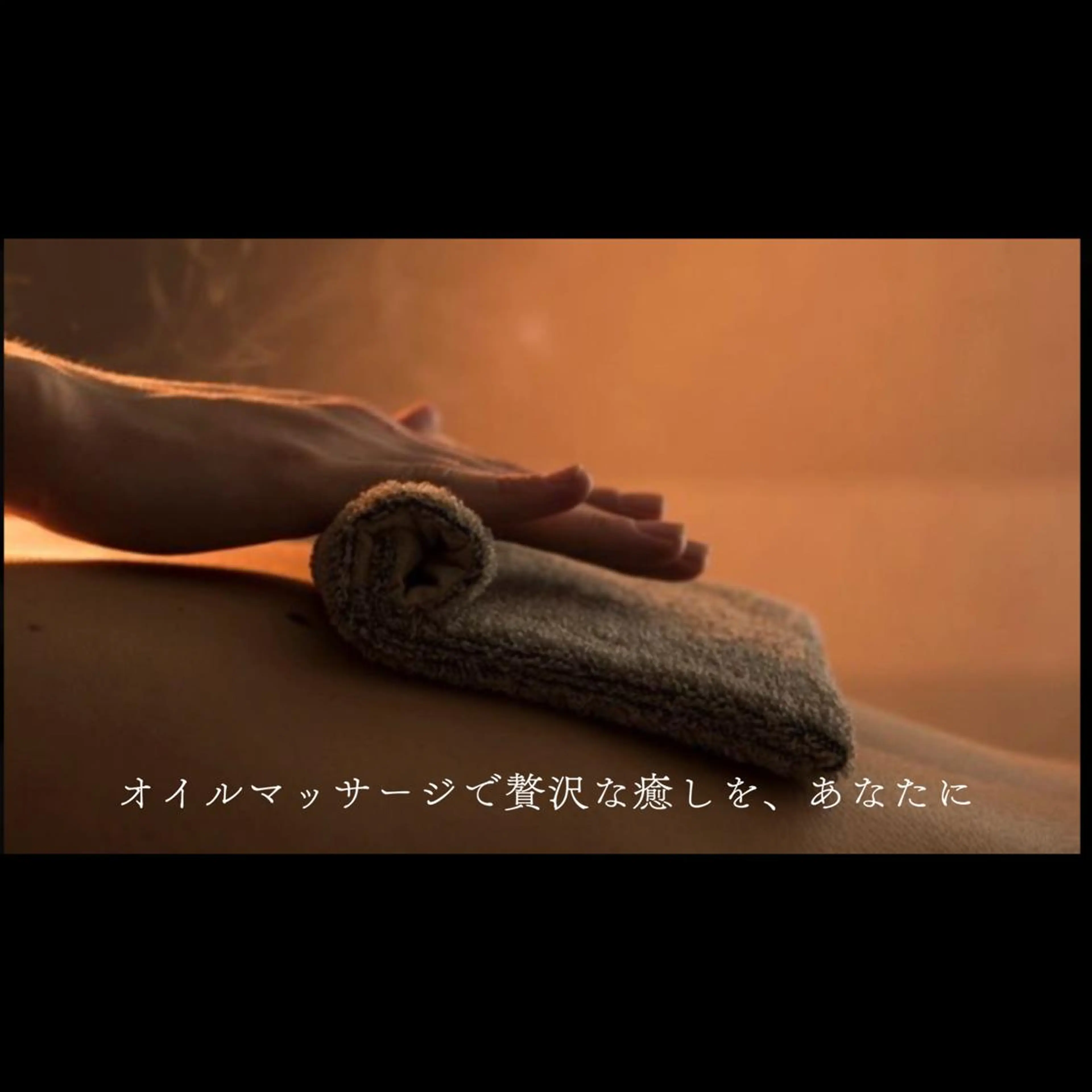 メンズ リラク 9A-Beauty and WAX Salon-所属・Salon-9A- EnneaAlphaのエステ・リラクイメージ