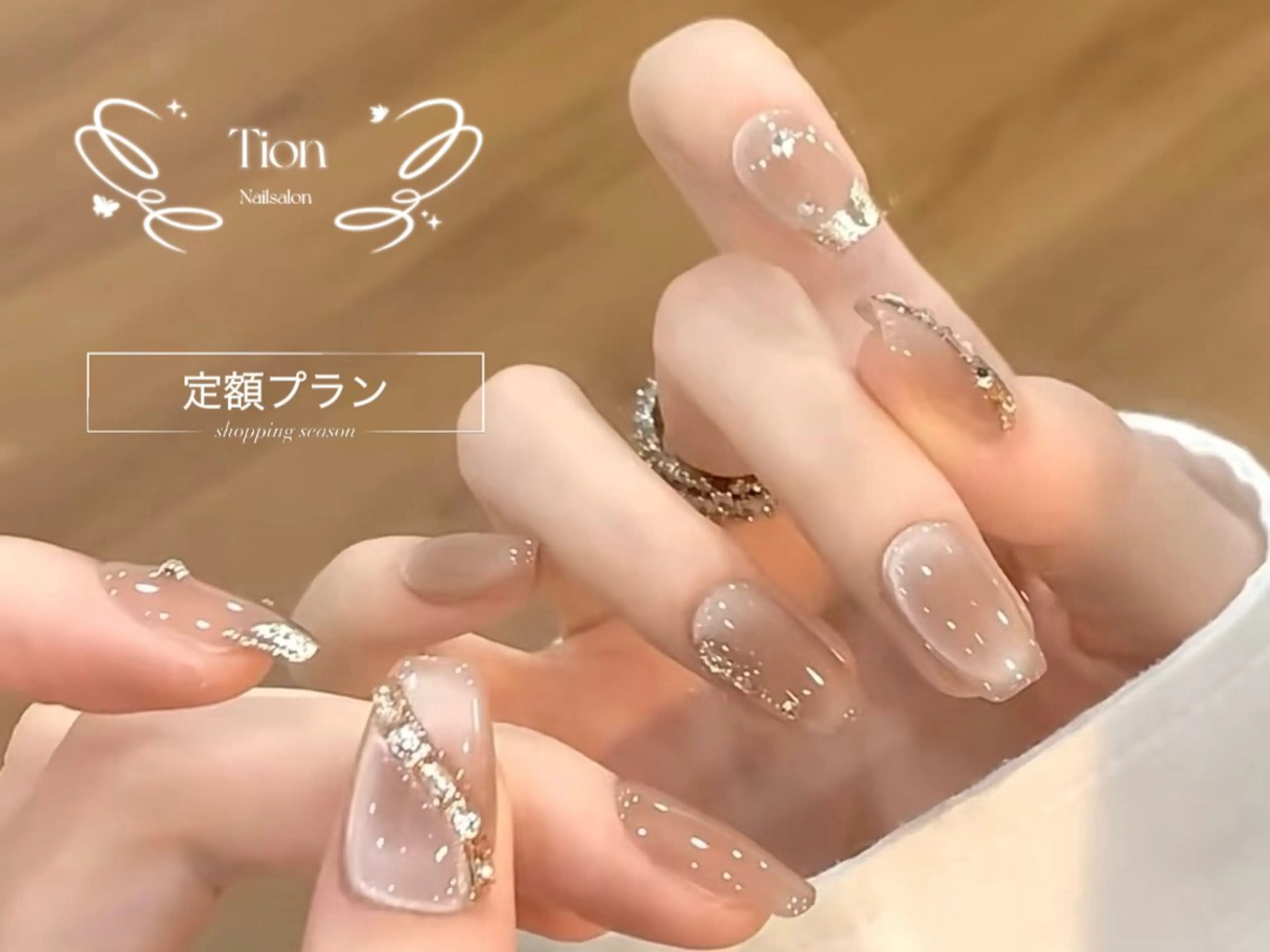 ネイル チークネイル 長さ出し フットネイル フレンチネイル ジェルネイル Nailsalin Tion 浦和店のネイルデザイン