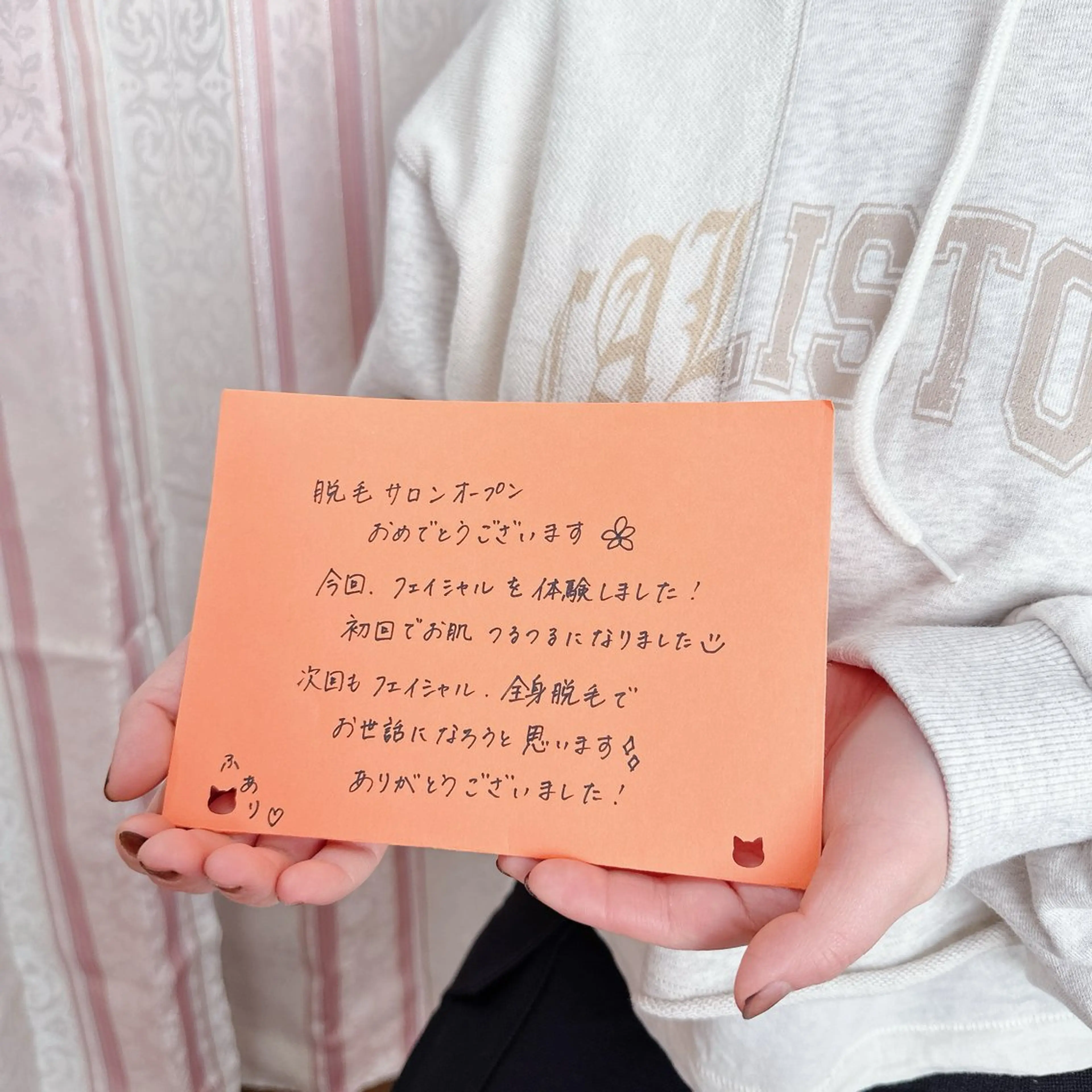 脱毛･よもぎ蒸し サロンふありのエステ・リラクイメージ