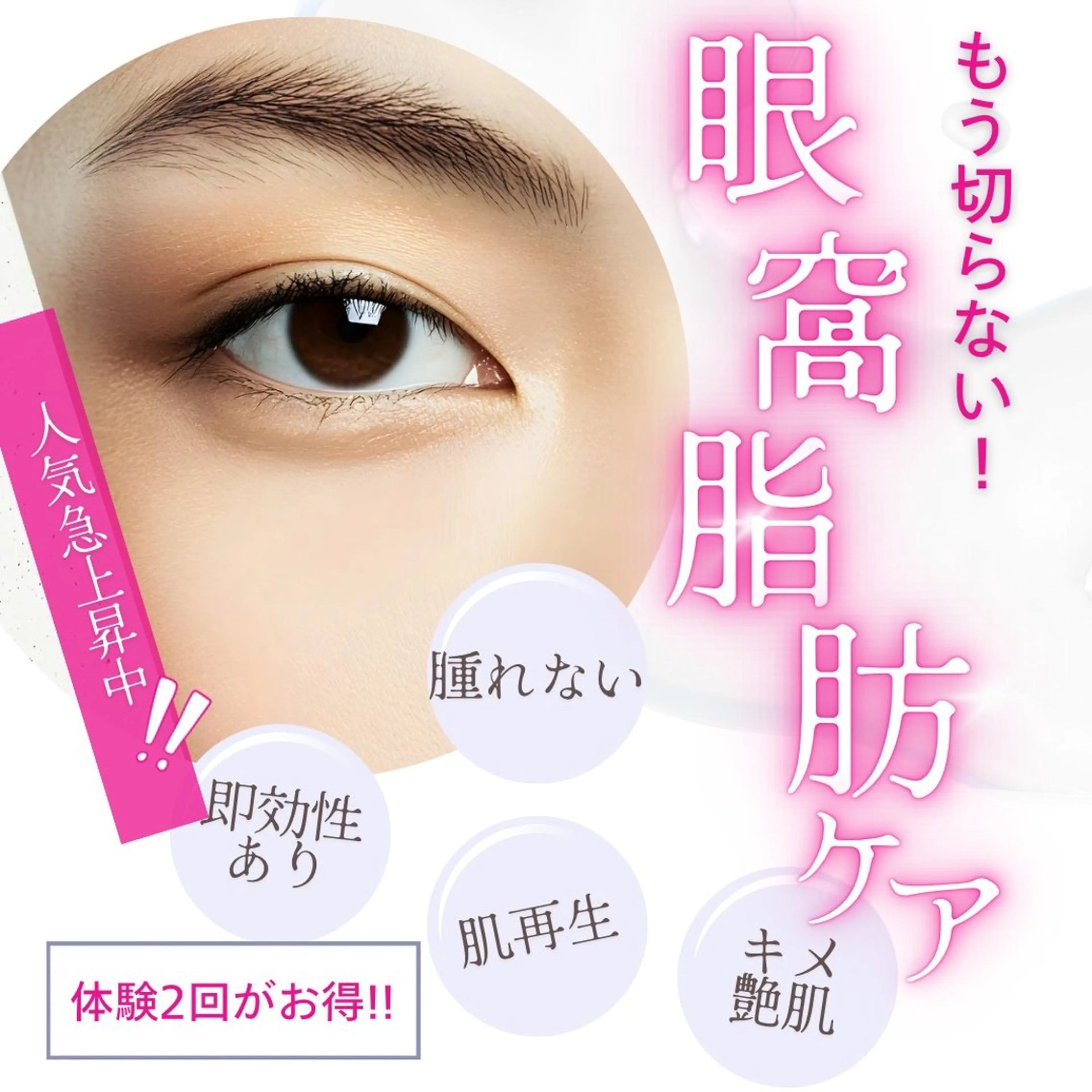 その他 SELF  BEAUTY gracia浦添店所属・gracia 浦添店のその他イメージ