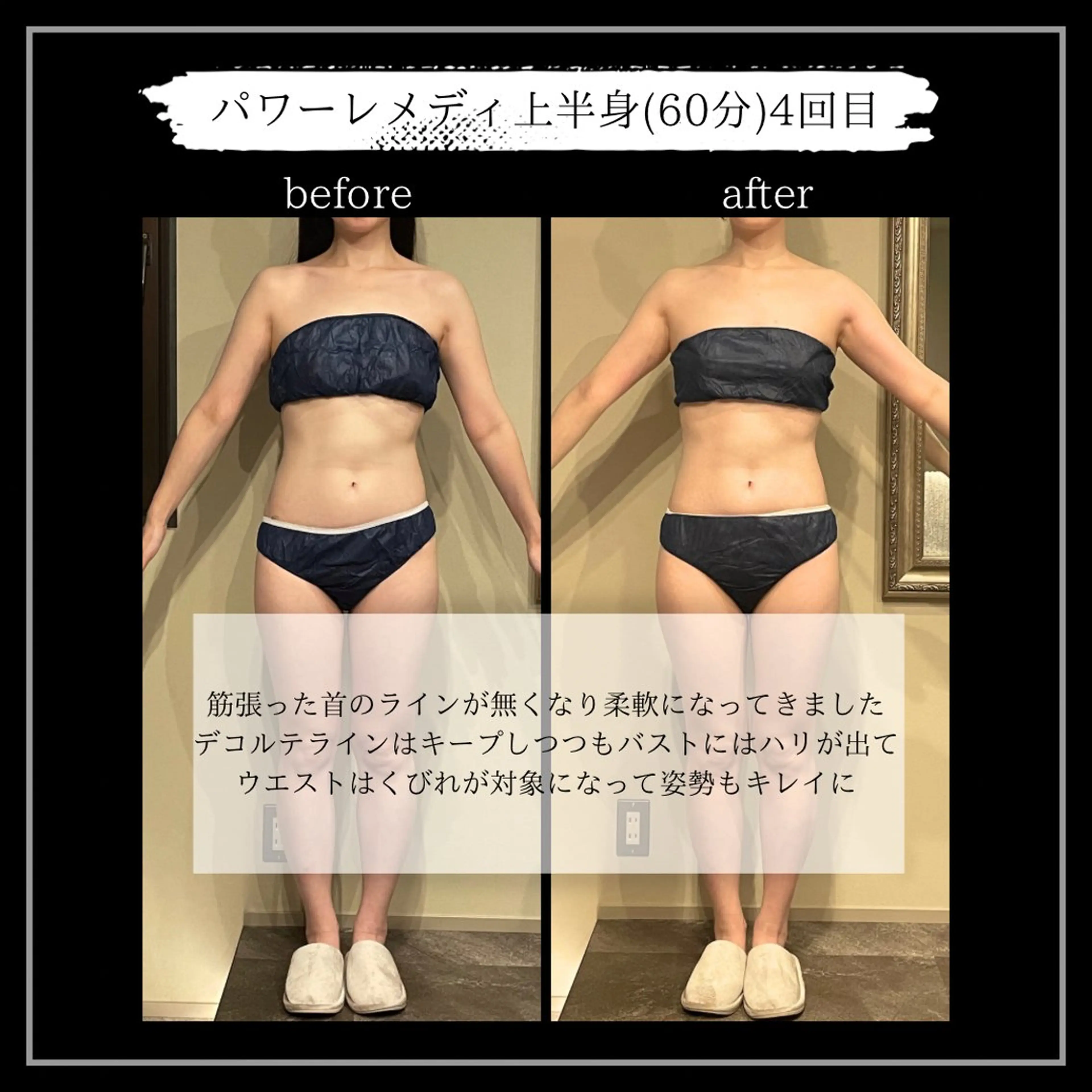 オフ:オン 全身筋膜マッサージのエステ・リラクイメージ
